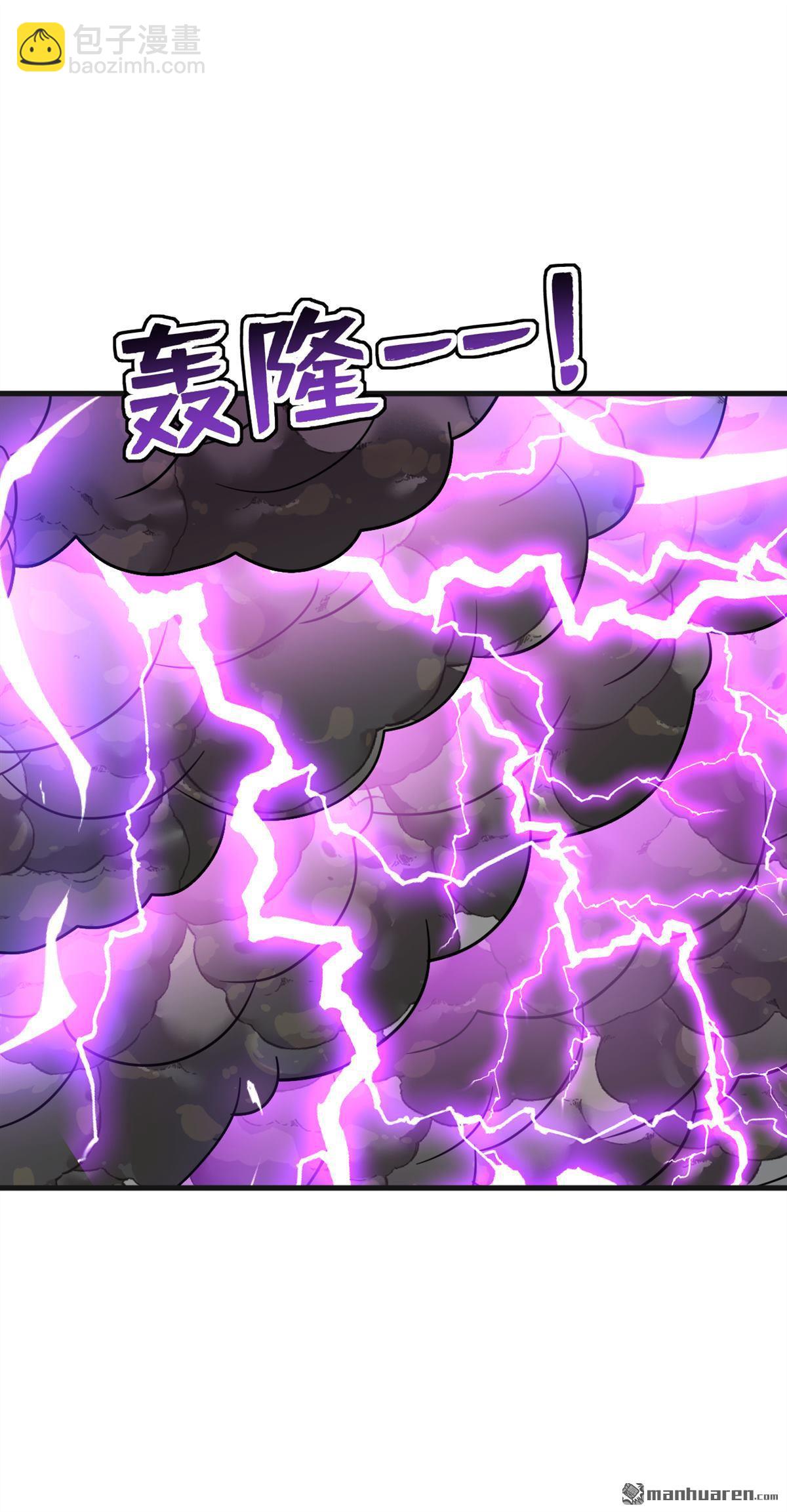第275回 陈玄救我！-第275话