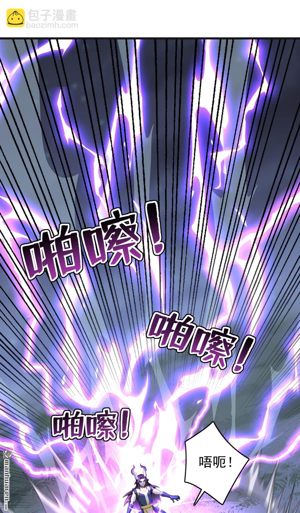 第275回 陈玄救我！-第275话