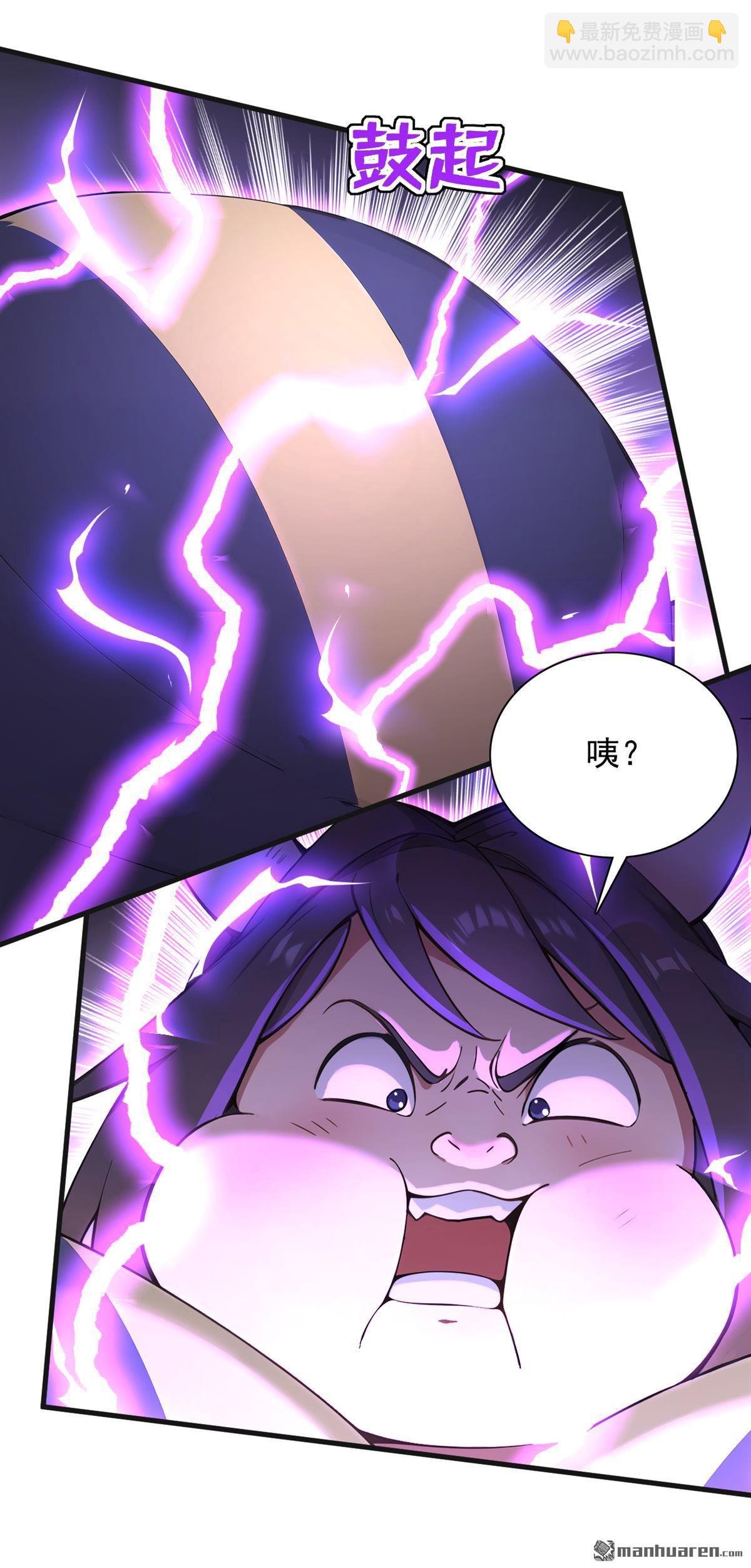 第275回 陈玄救我！-第275话