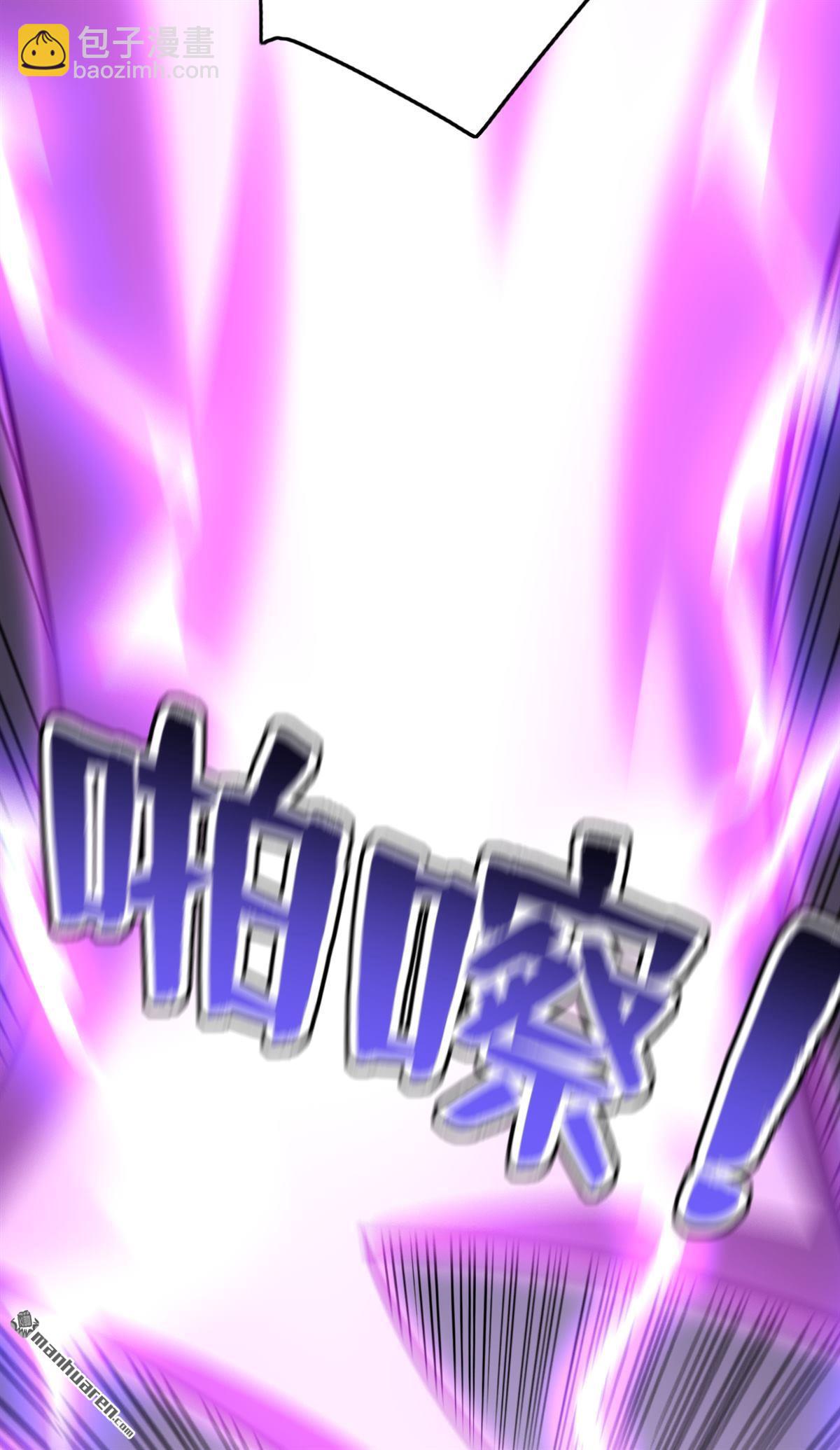 第275回 陈玄救我！-第275话