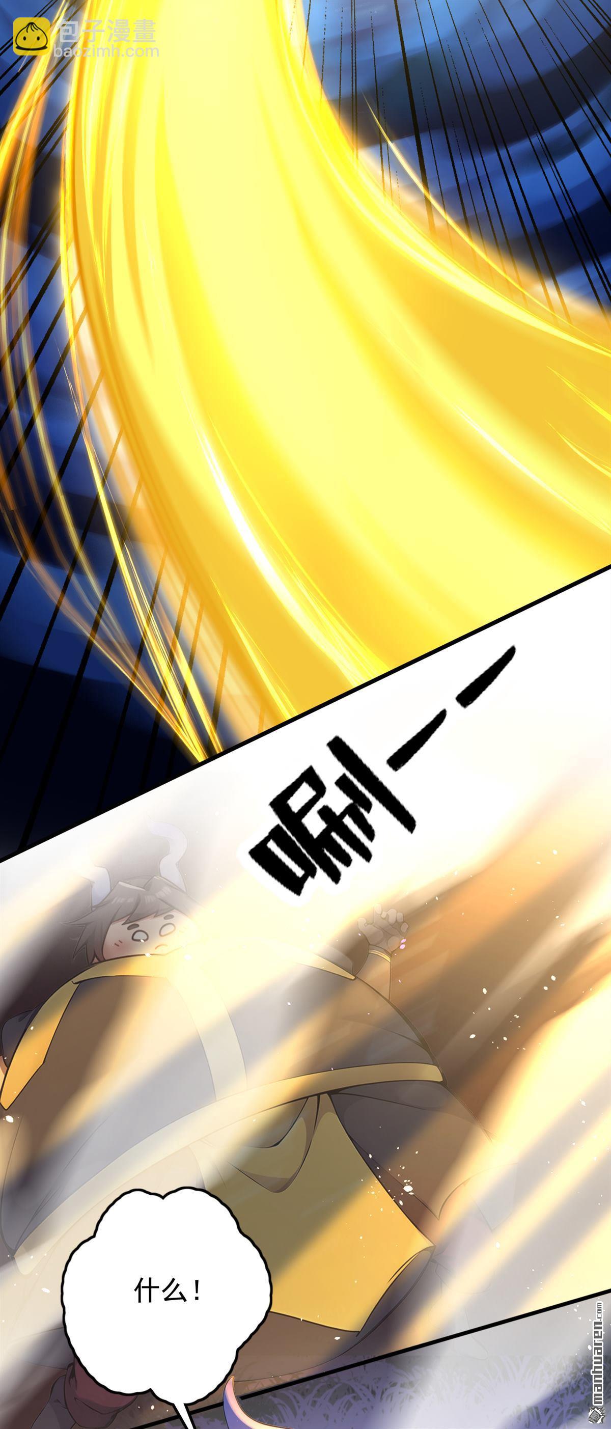 第275回 陈玄救我！-第275话