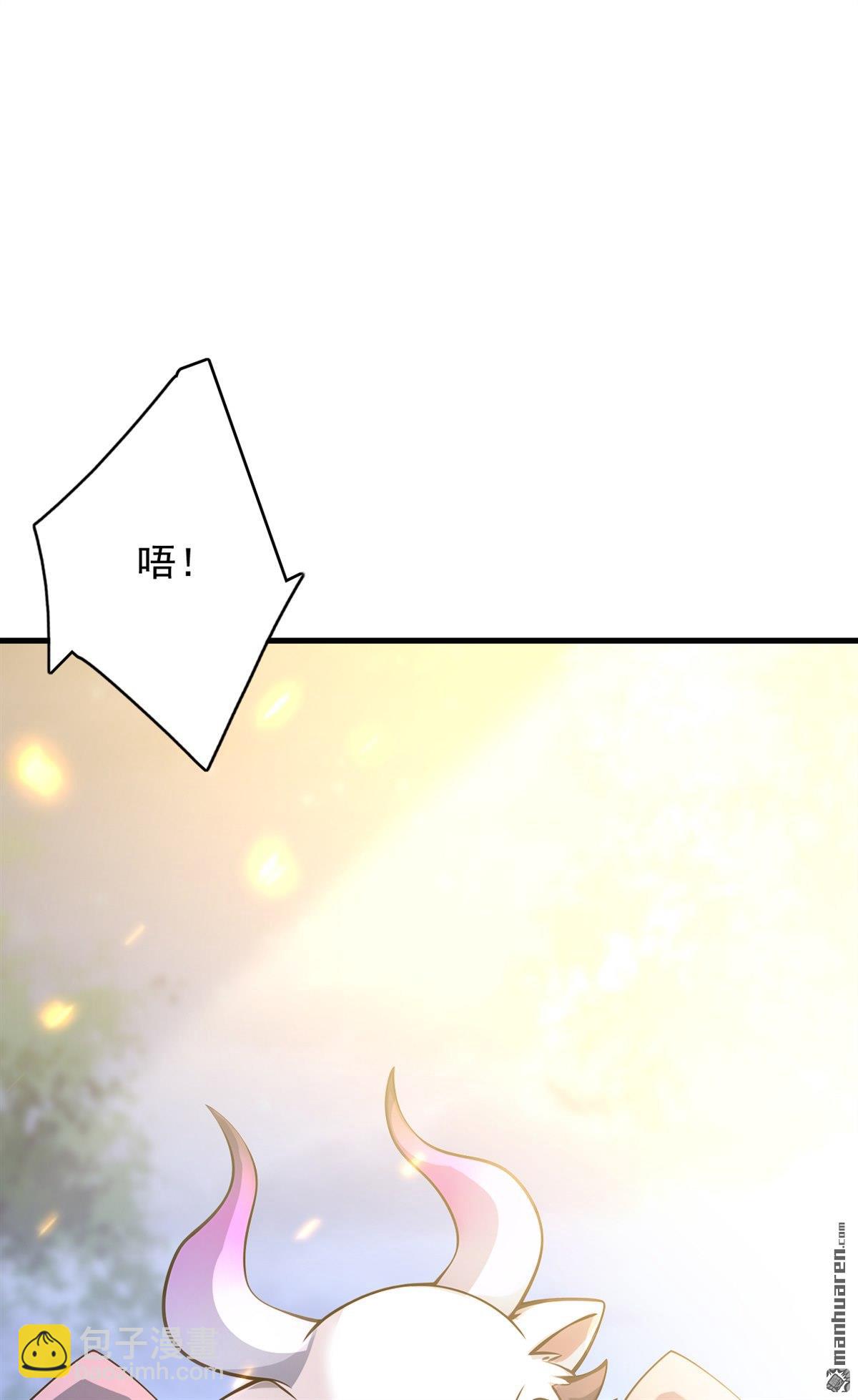 第275回 陈玄救我！-第275话