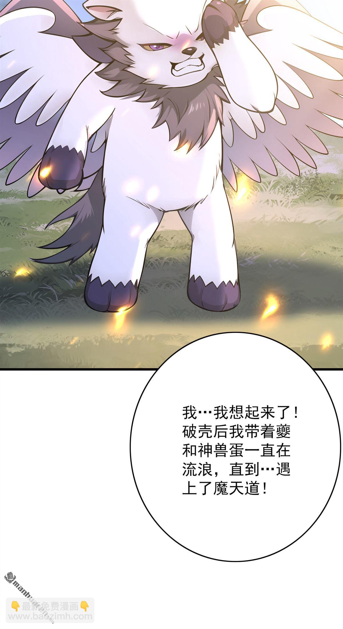 第275回 陈玄救我！-第275话