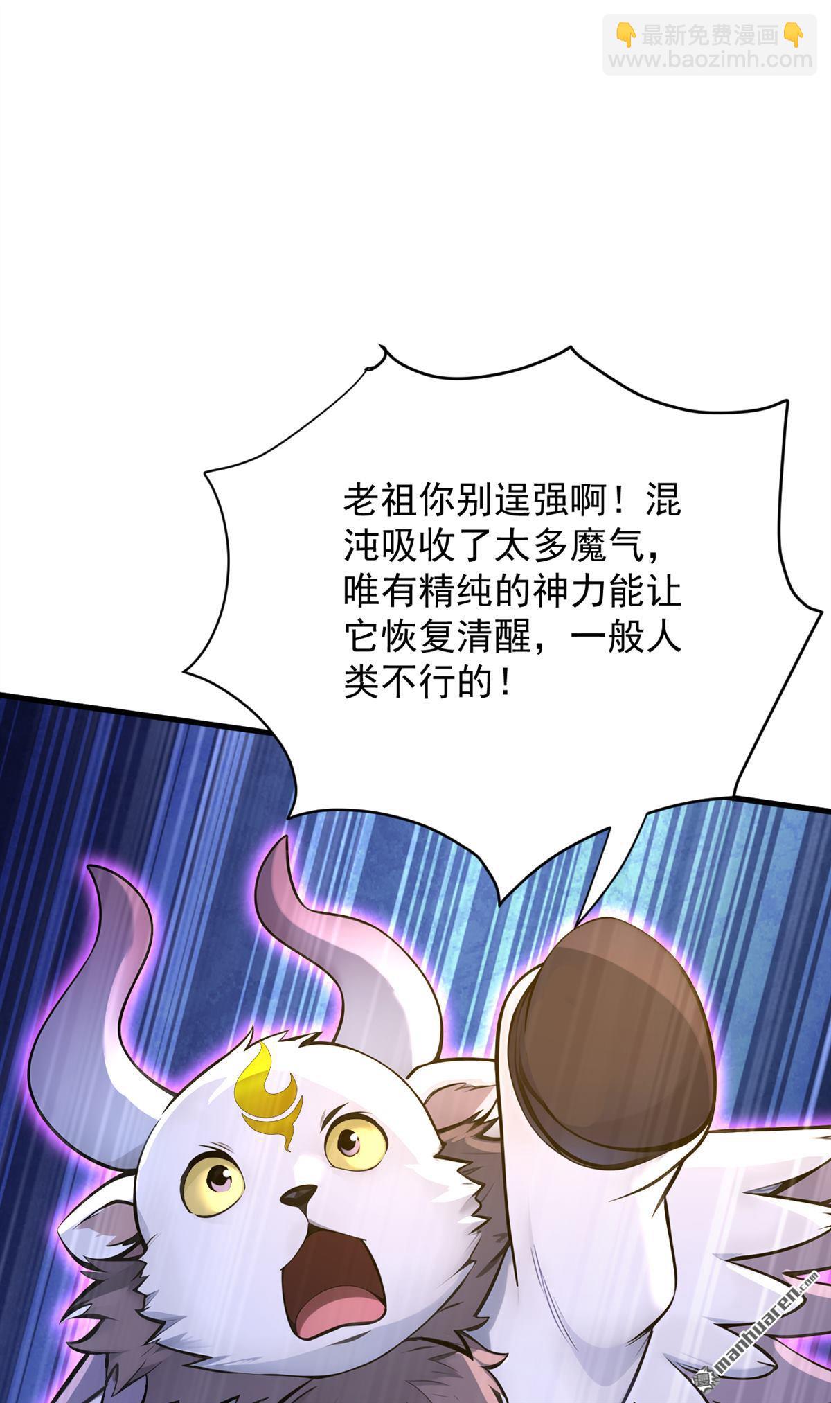 第277回 童年的味道-第277话