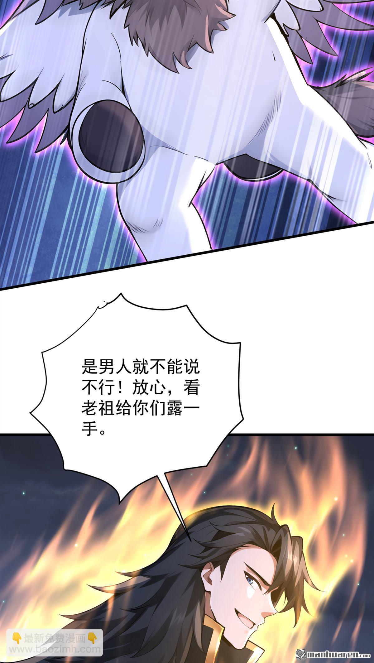 第277回 童年的味道-第277话