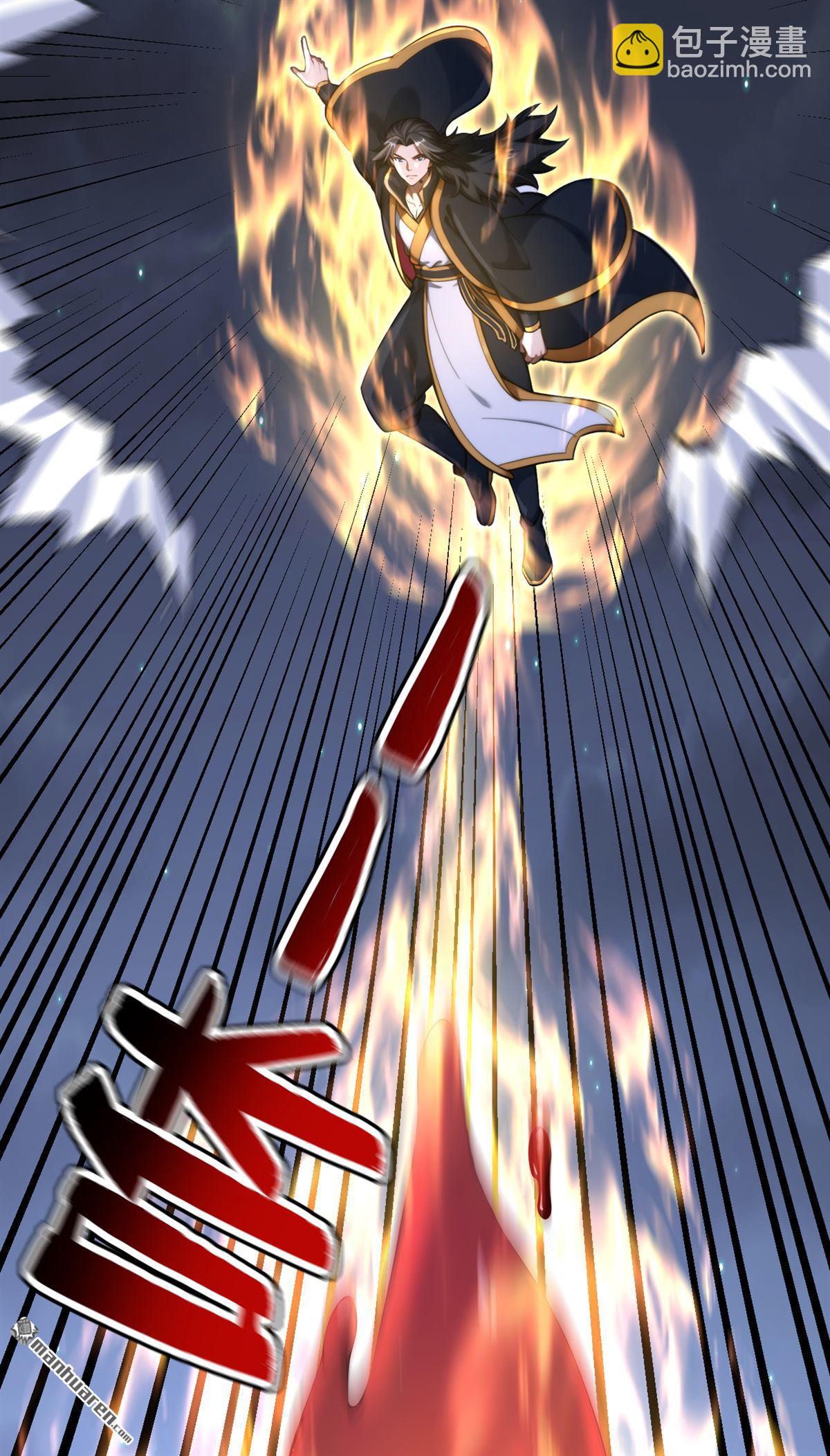 第277回 童年的味道-第277话