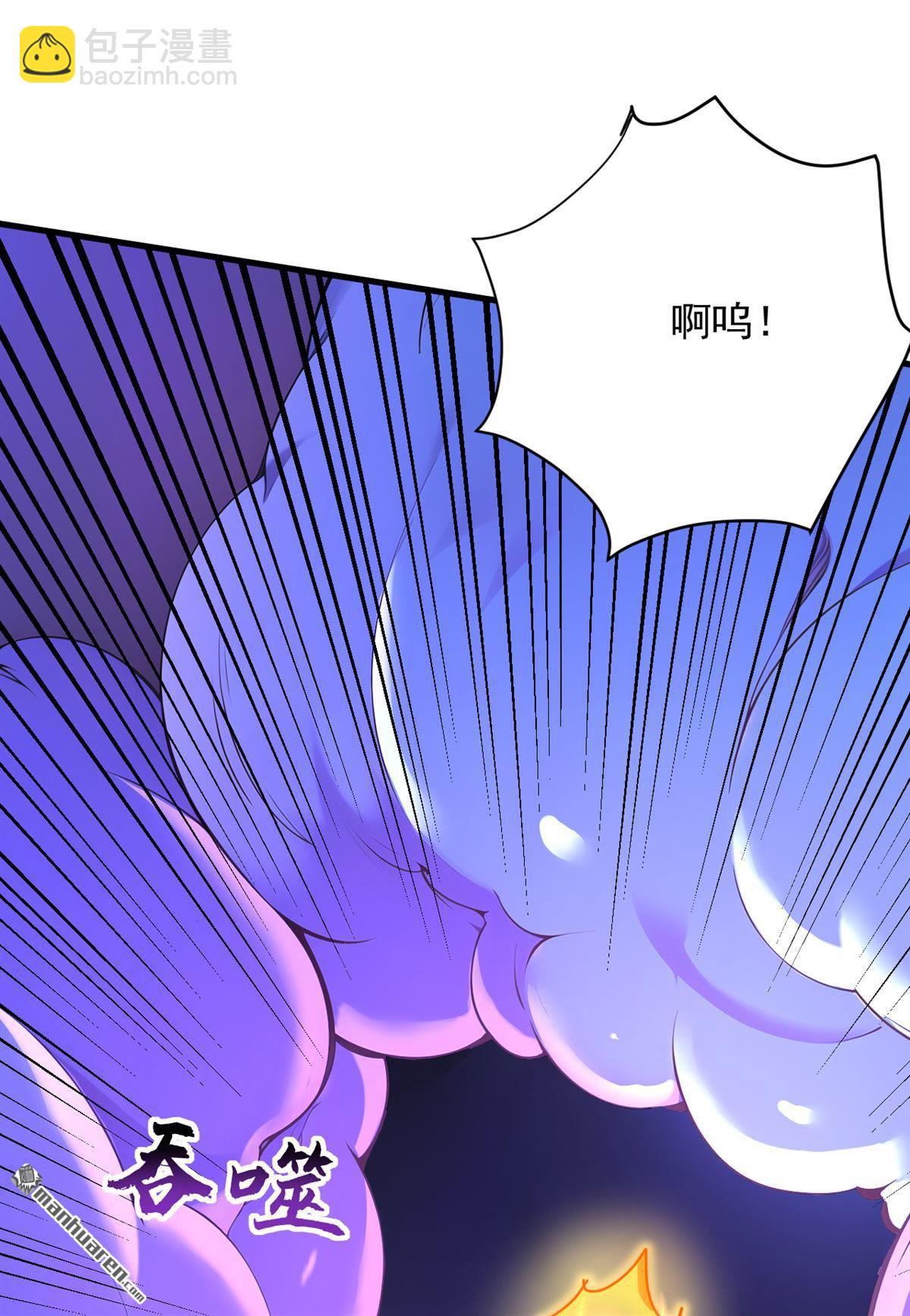 第277回 童年的味道-第277话
