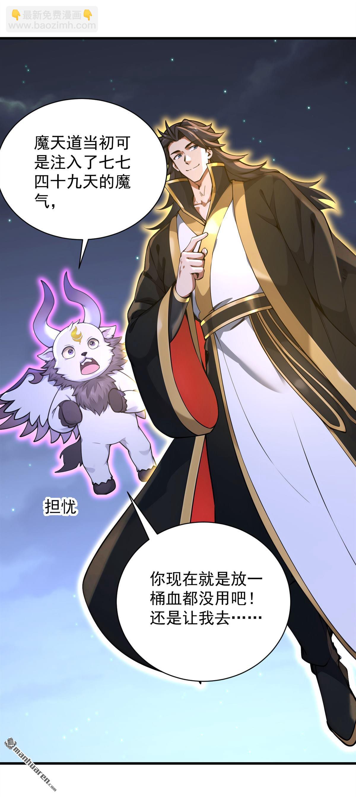 第277回 童年的味道-第277话