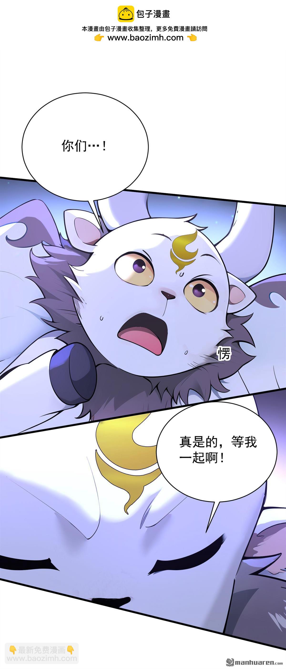 第277回 童年的味道-第277话