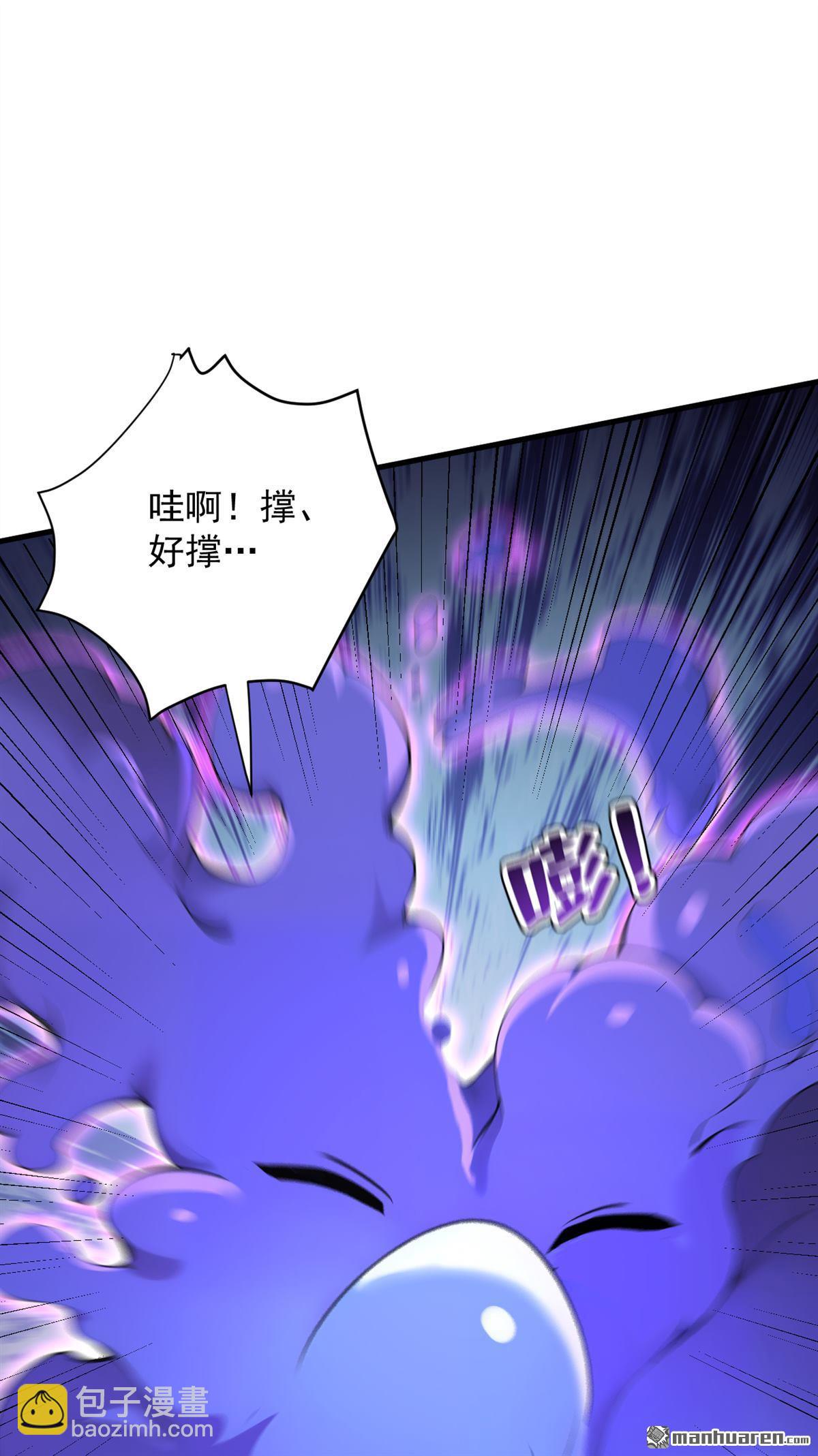 第277回 童年的味道-第277话