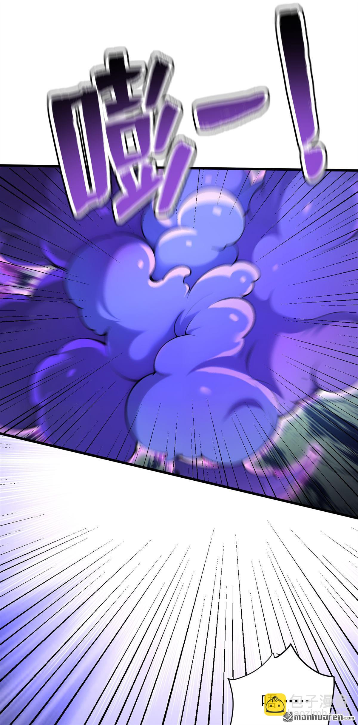 第277回 童年的味道-第277话