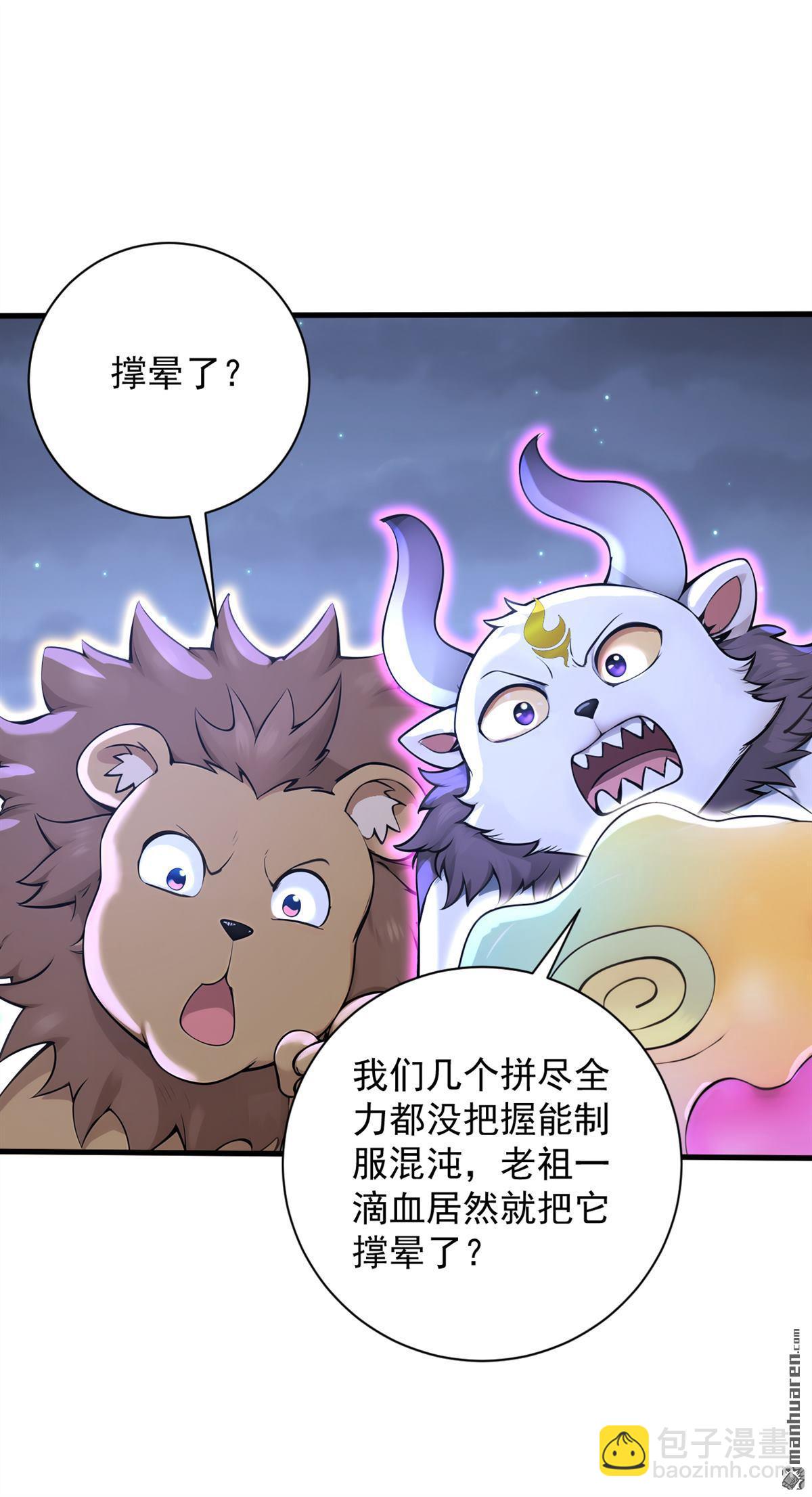 第277回 童年的味道-第277话