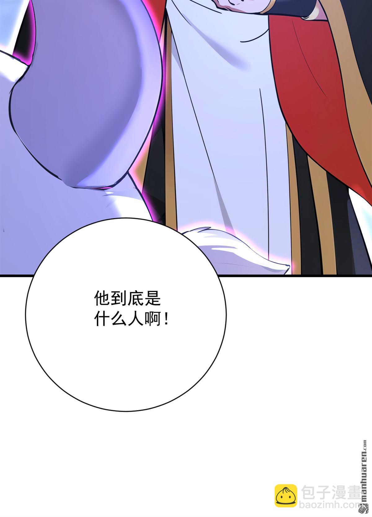 第277回 童年的味道-第277话