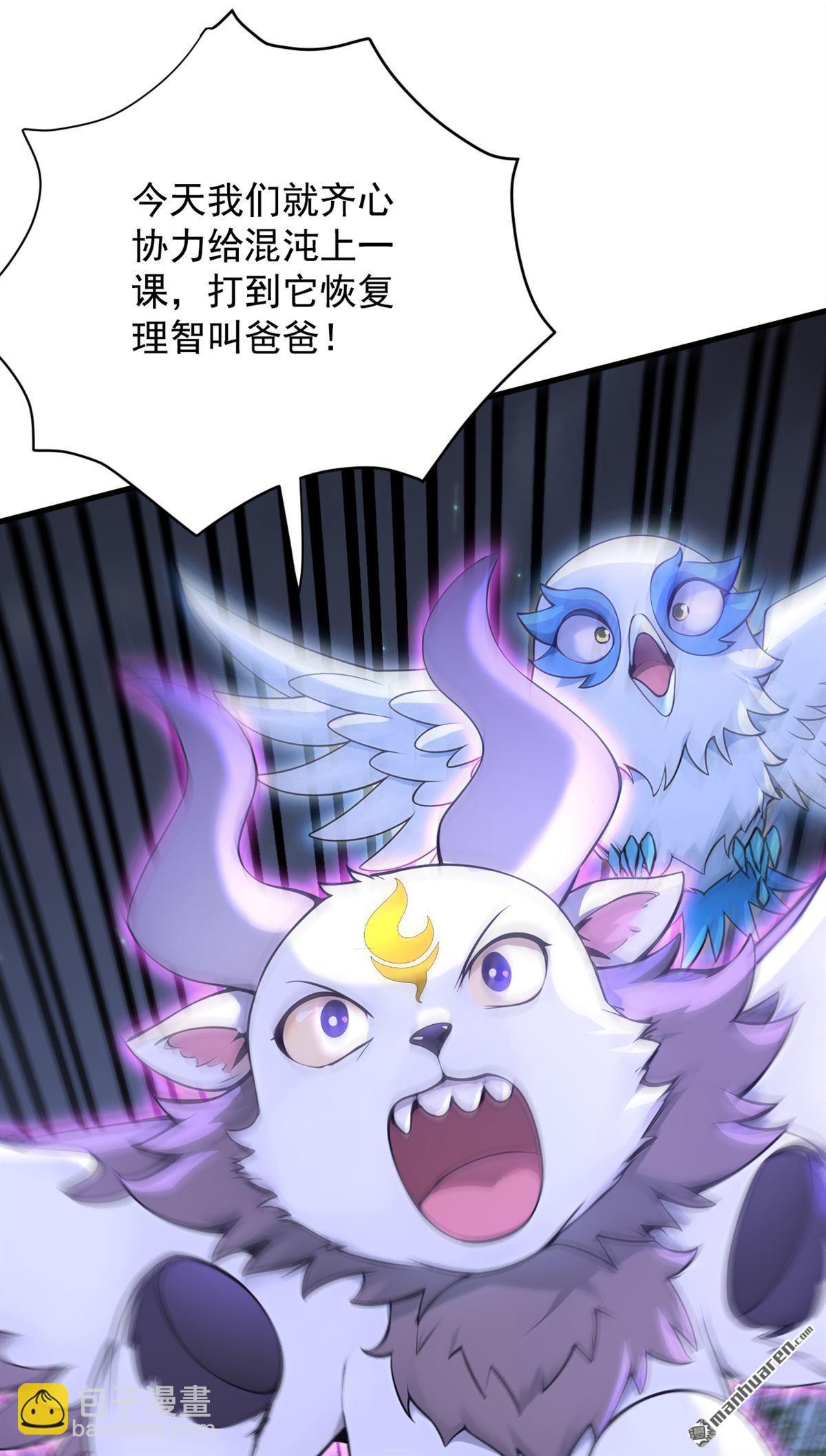 第277回 童年的味道-第277话