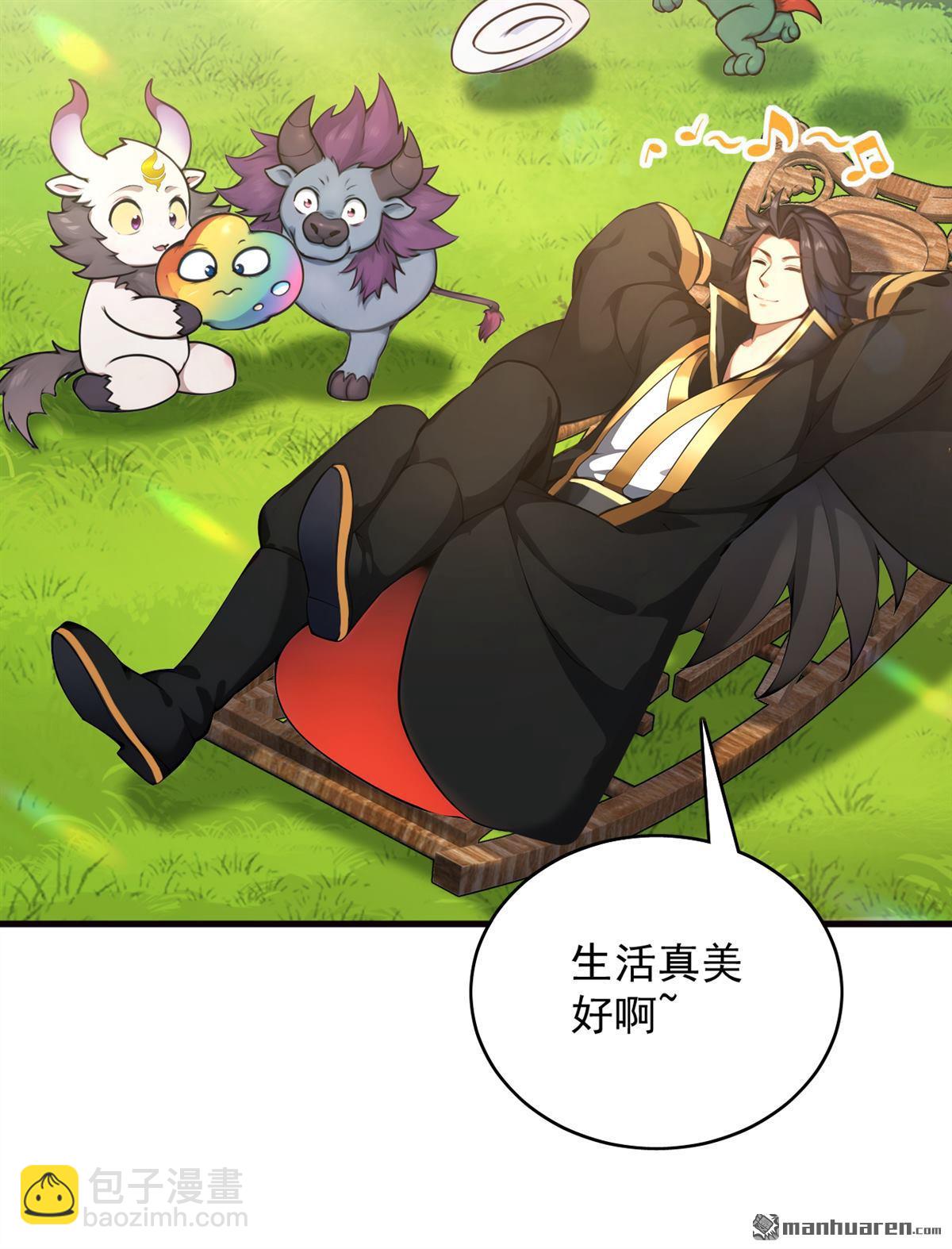 第277回 童年的味道-第277话