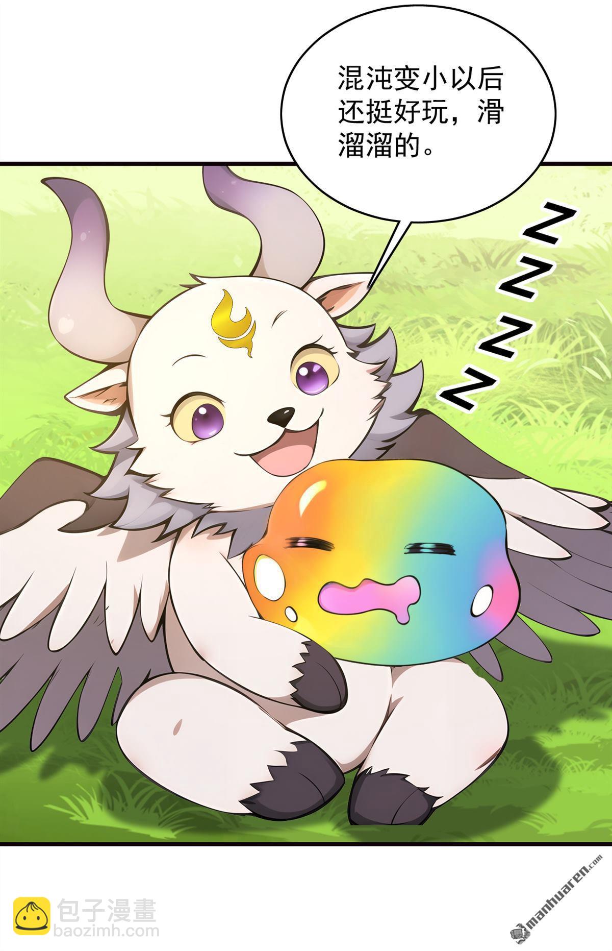 第277回 童年的味道-第277话