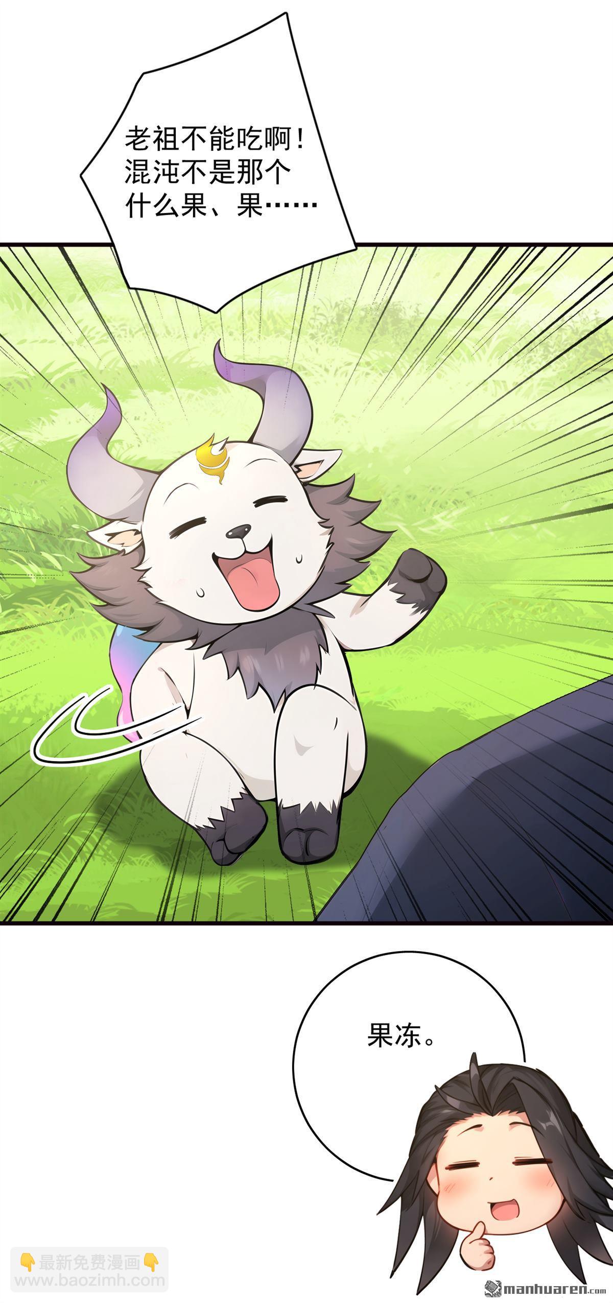 第277回 童年的味道-第277话