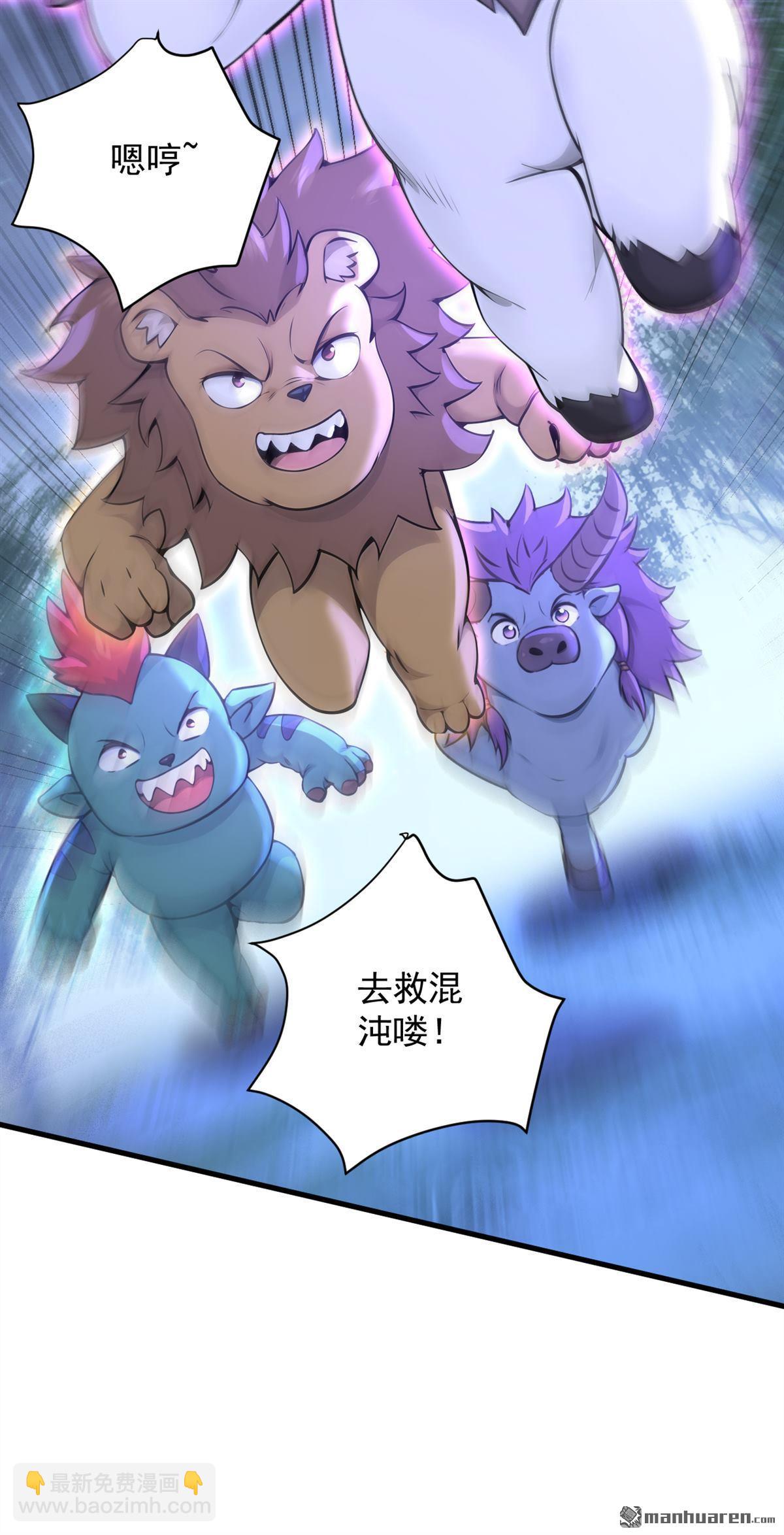 第277回 童年的味道-第277话