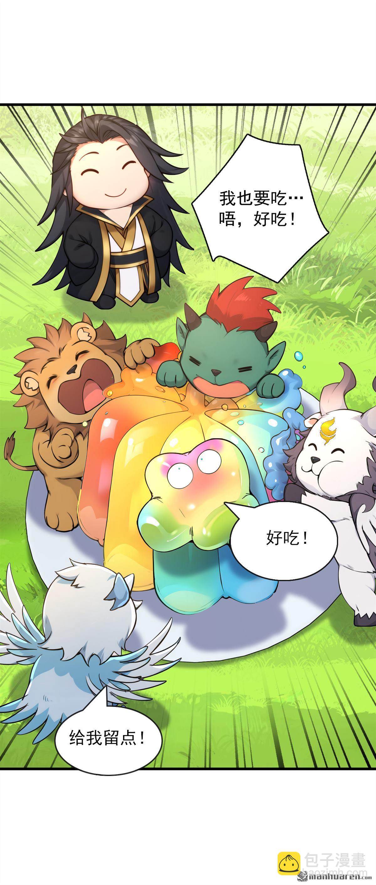 第277回 童年的味道-第277话