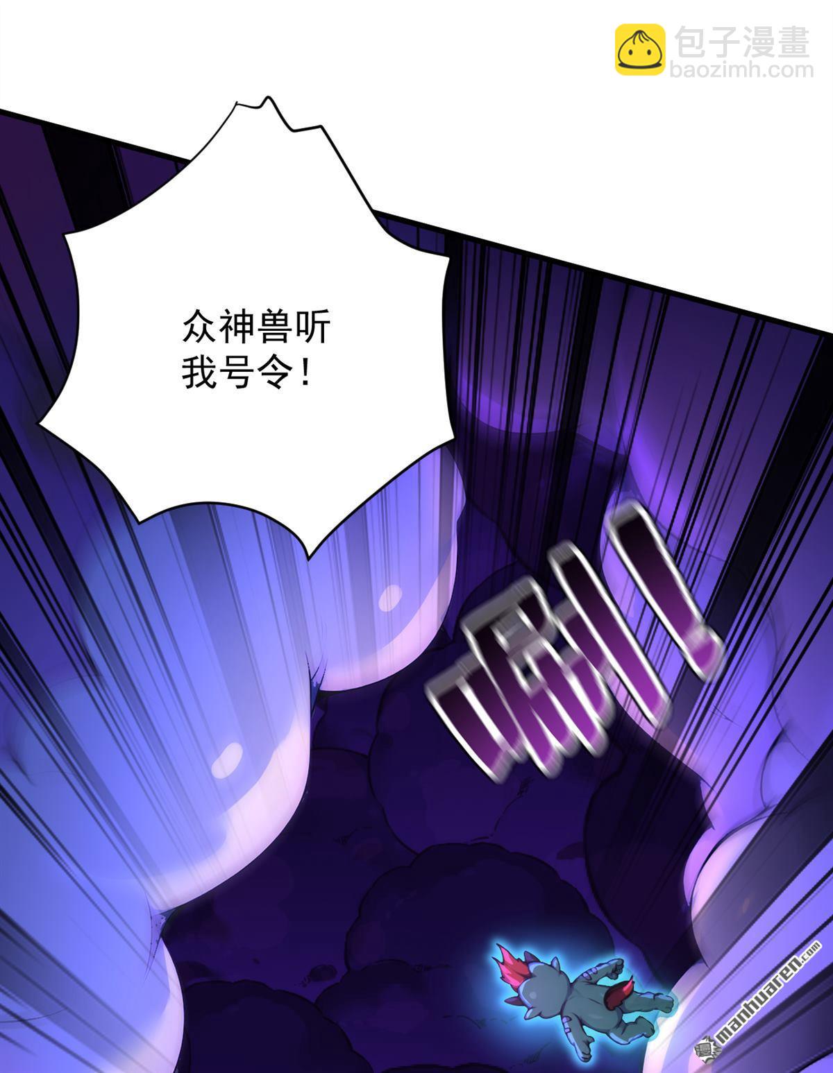 第277回 童年的味道-第277话
