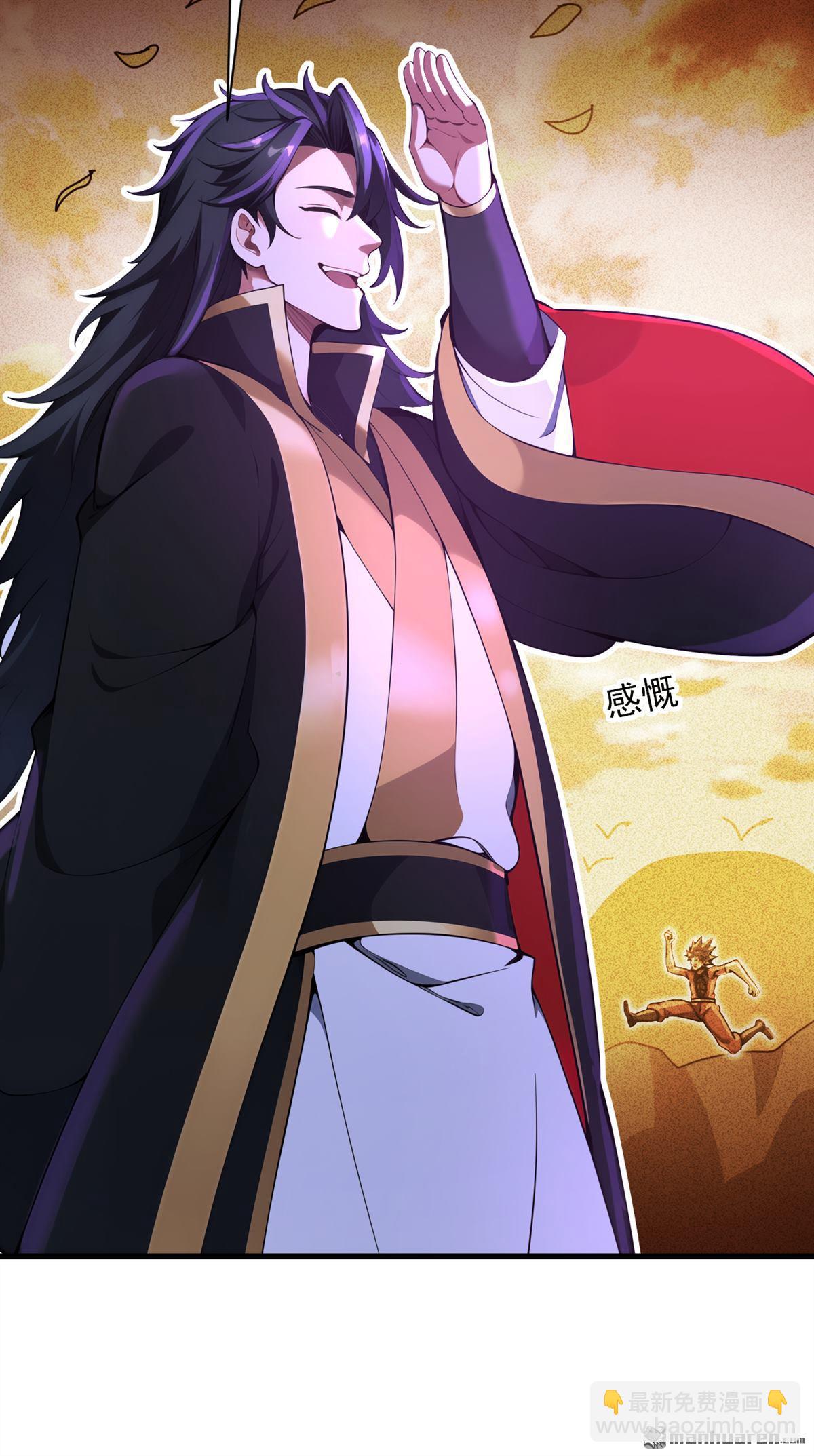 第277回 童年的味道-第277话