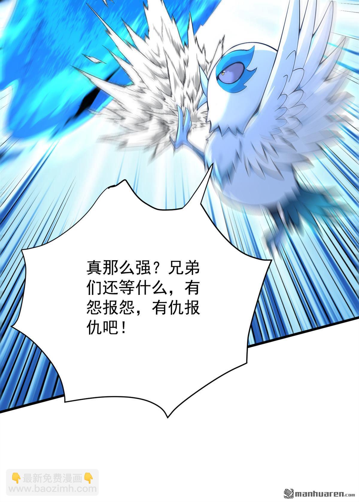 第279回 一场恶战-第279话