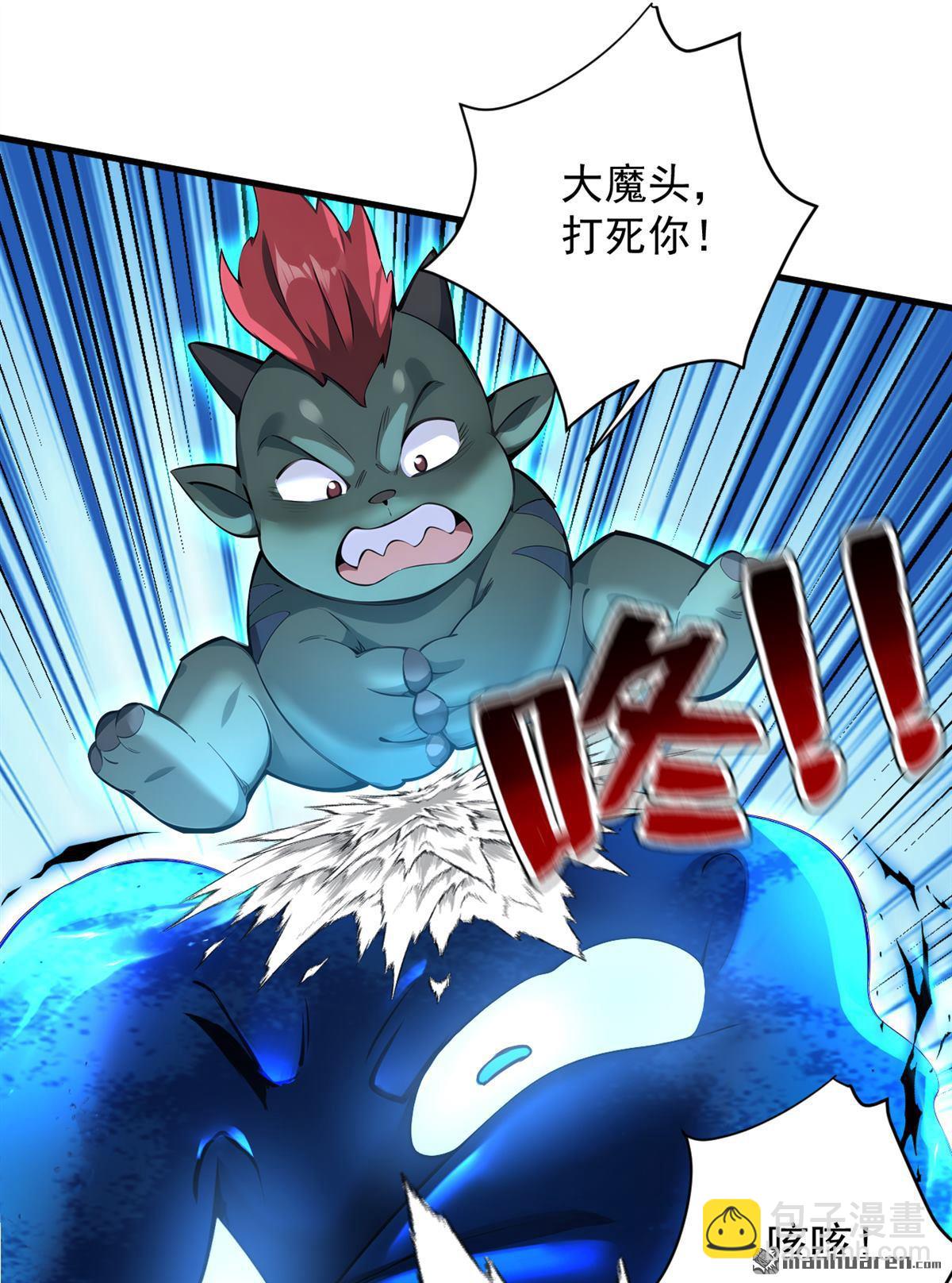 第279回 一场恶战-第279话