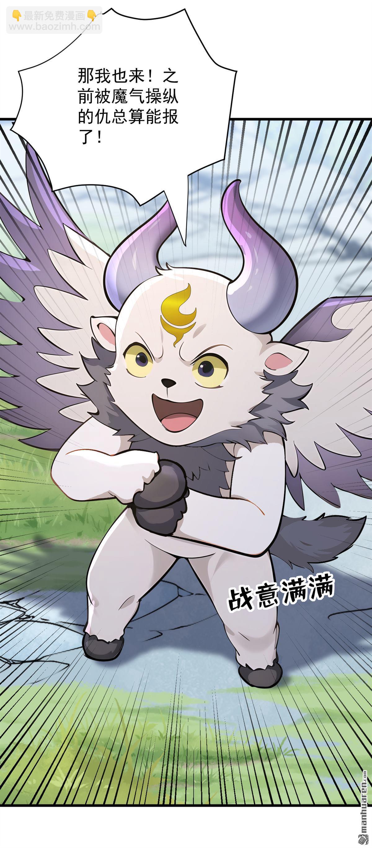 第279回 一场恶战-第279话
