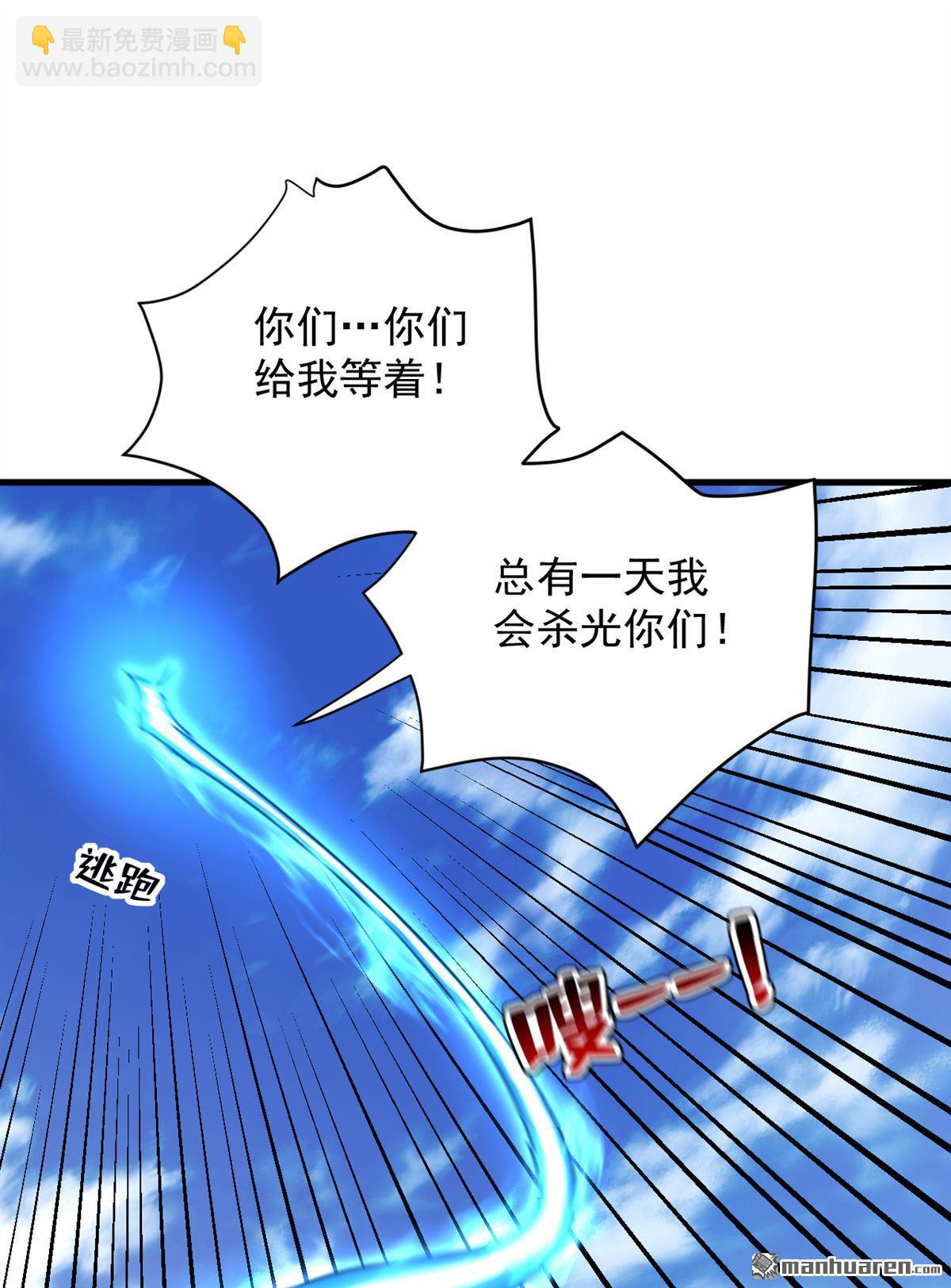 第279回 一场恶战-第279话