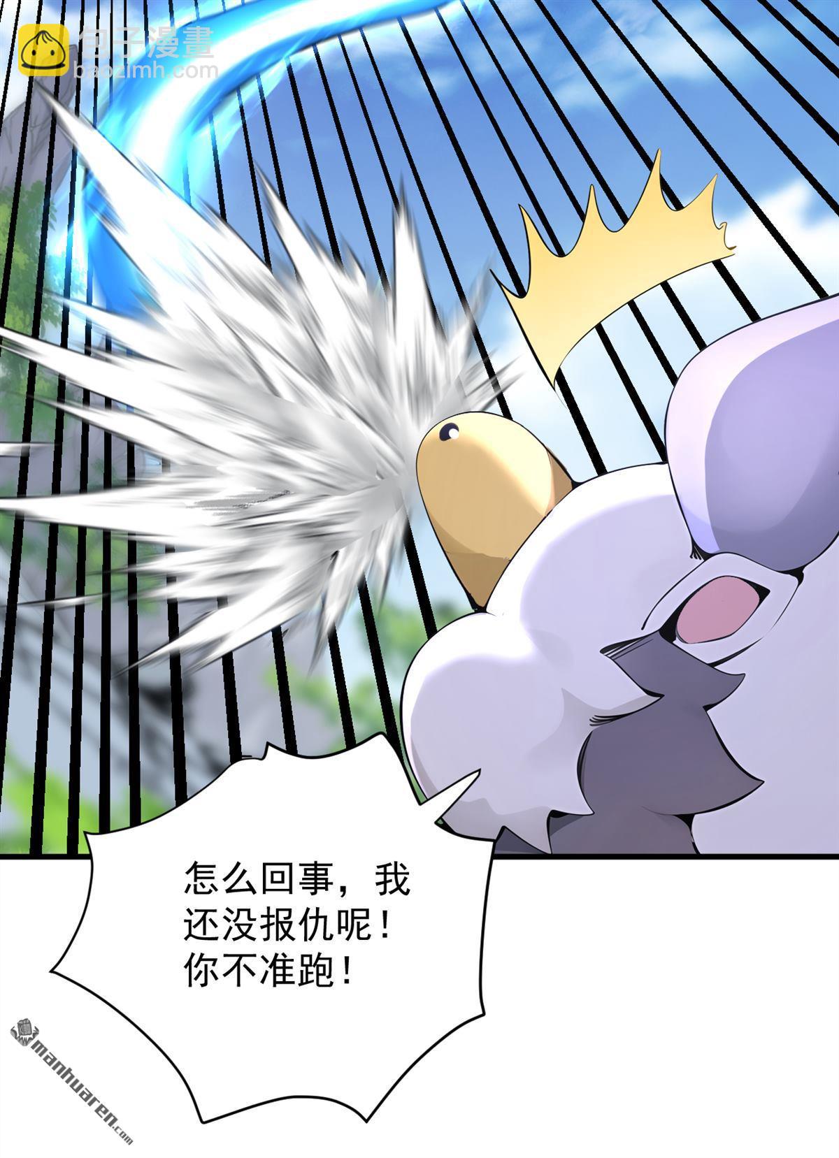 第279回 一场恶战-第279话