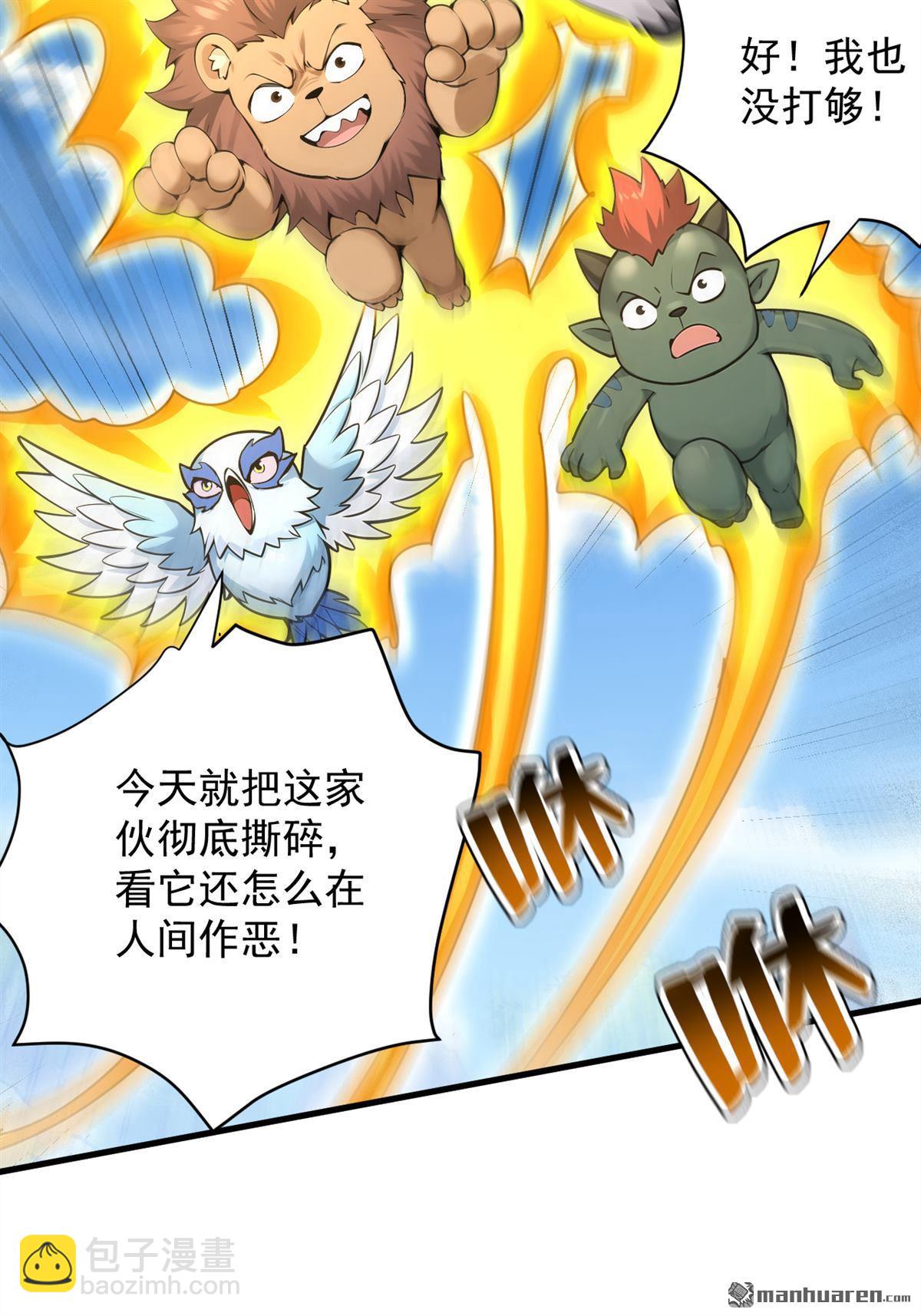 第279回 一场恶战-第279话