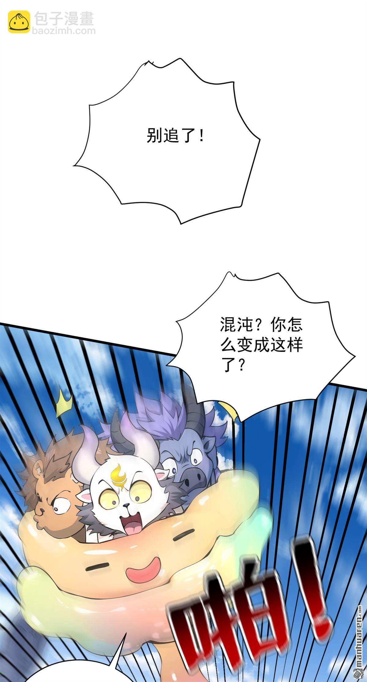第279回 一场恶战-第279话