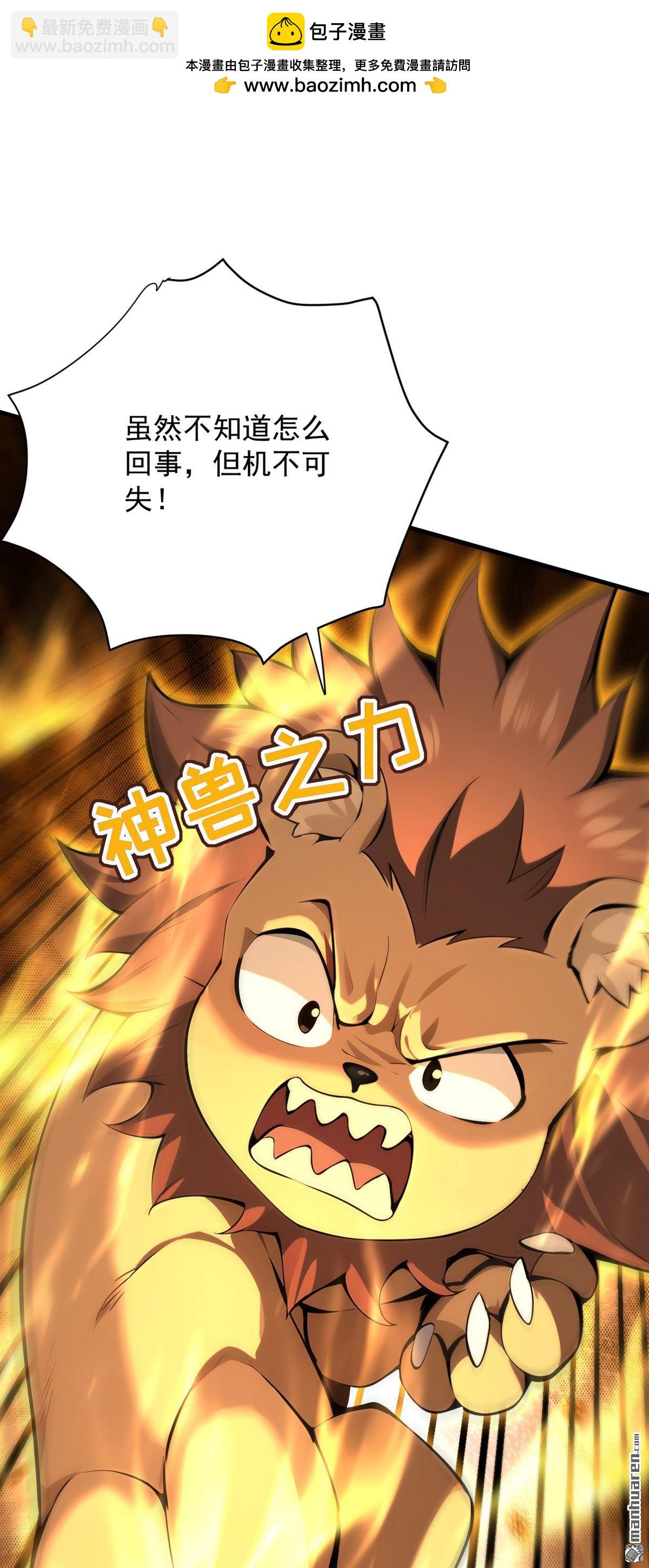 第279回 一场恶战-第279话
