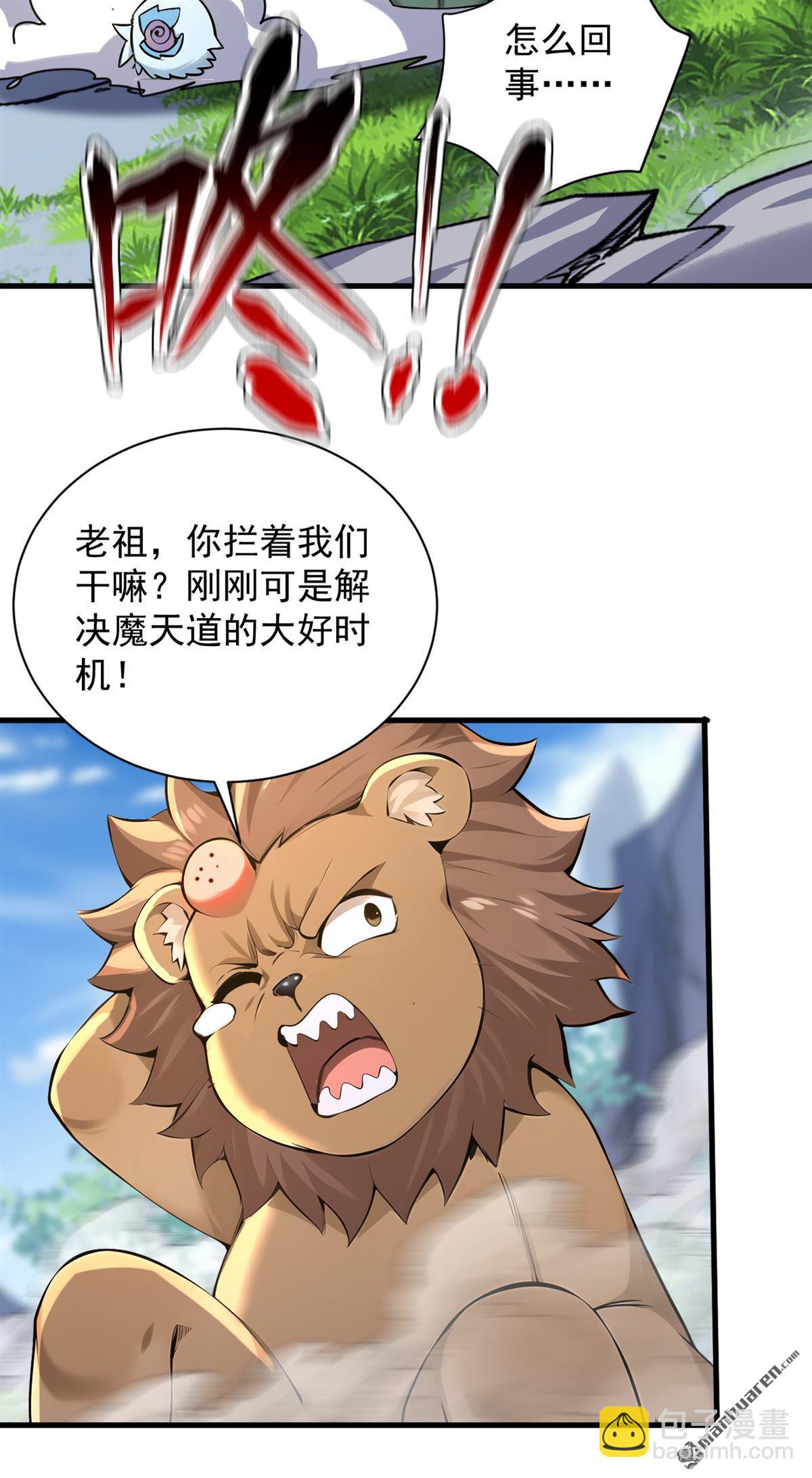第279回 一场恶战-第279话