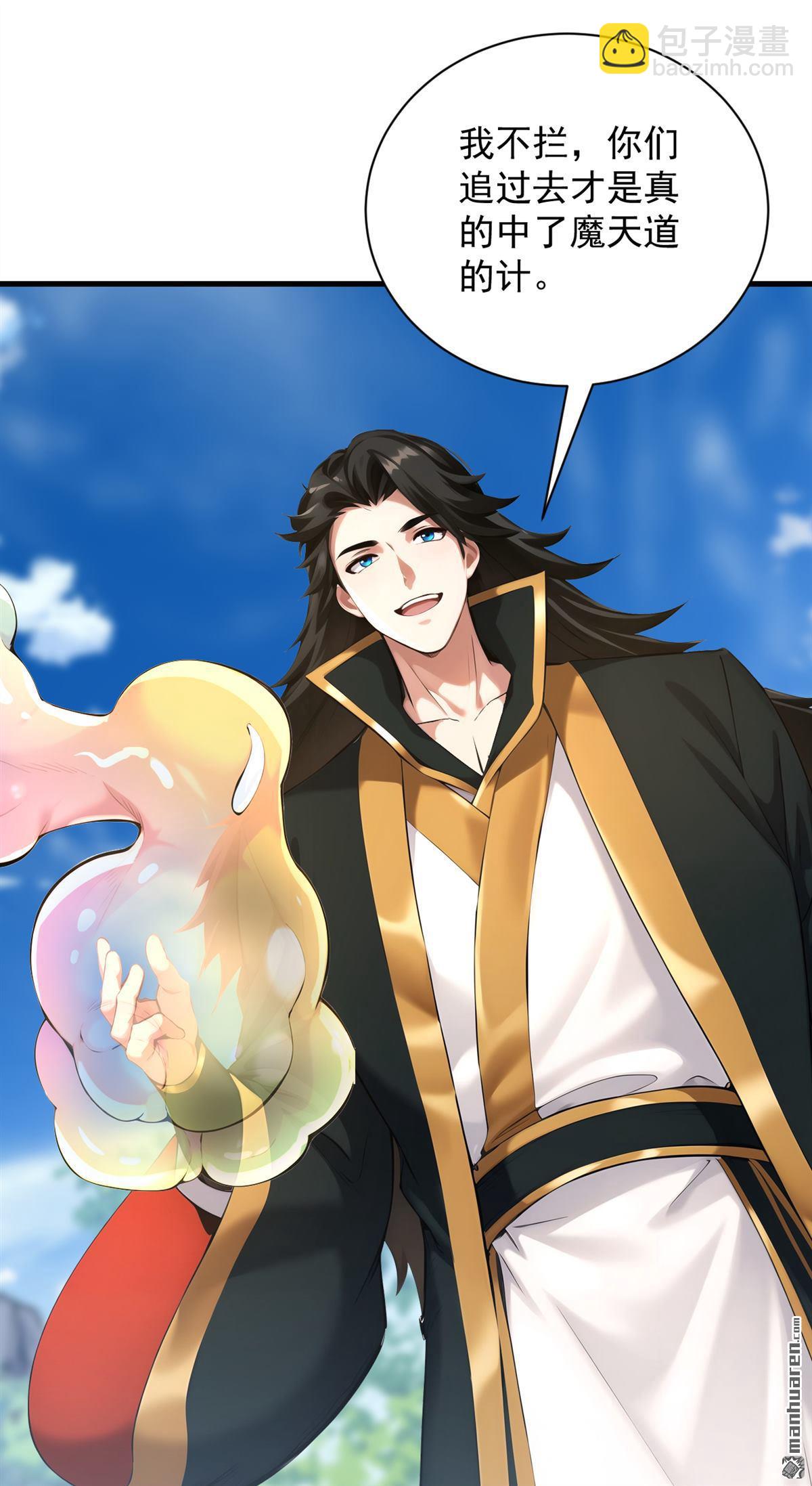 第279回 一场恶战-第279话