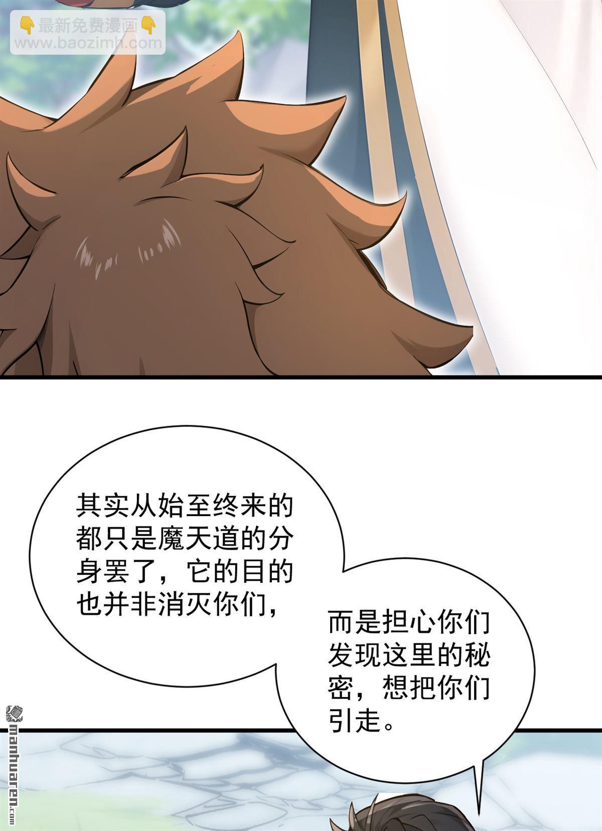 第279回 一场恶战-第279话