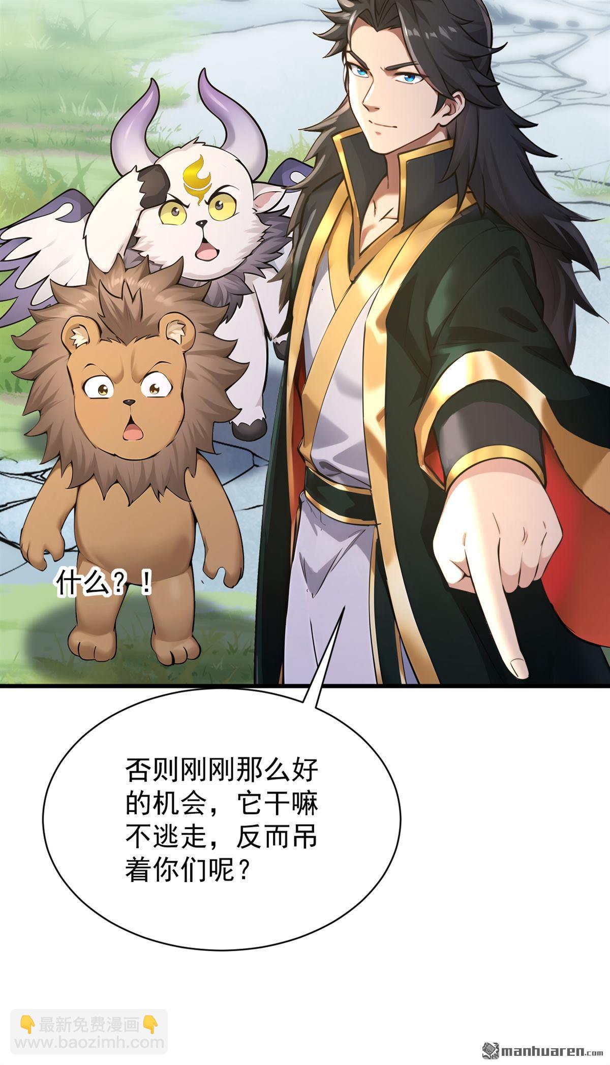 第279回 一场恶战-第279话
