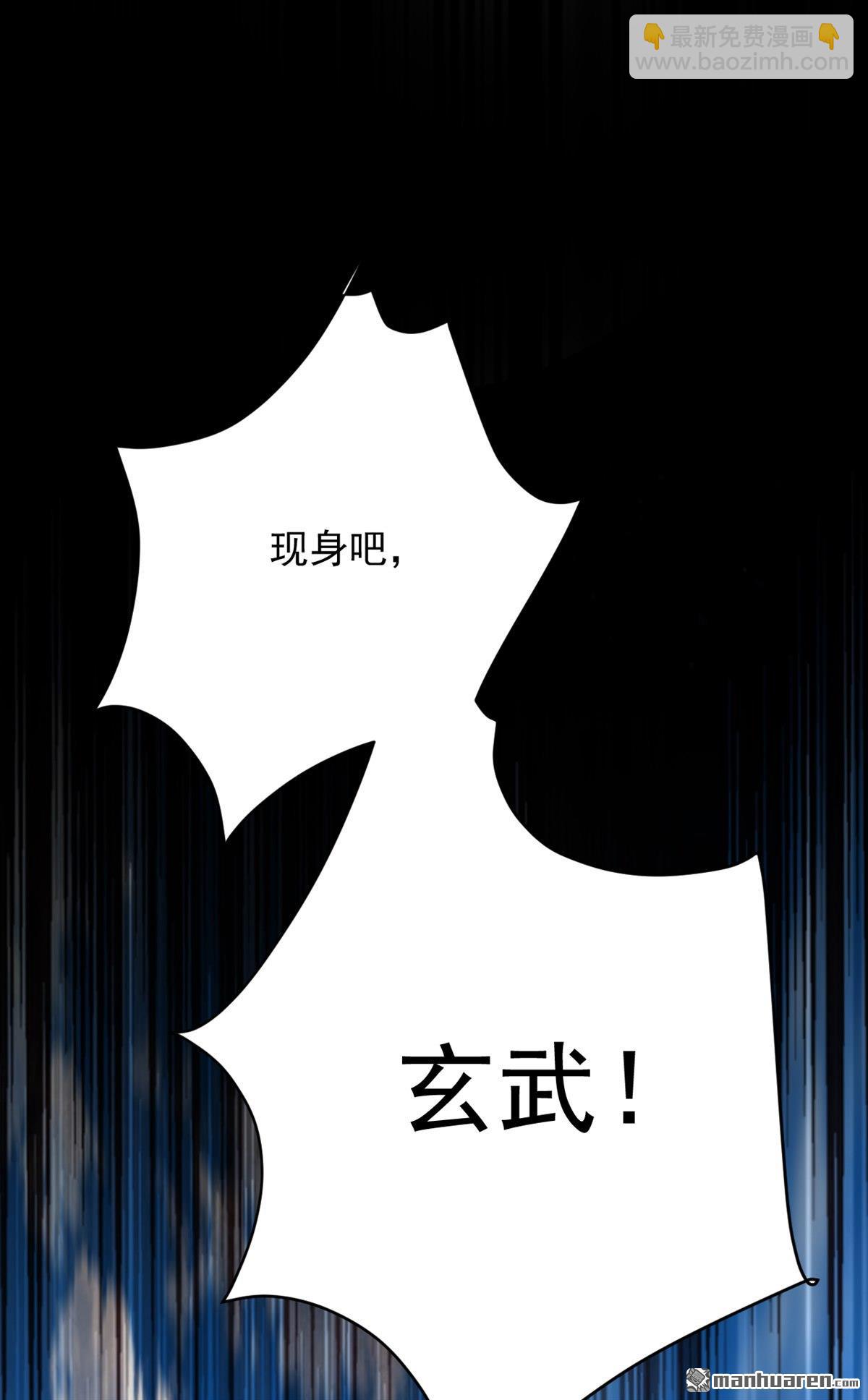 第279回 一场恶战-第279话