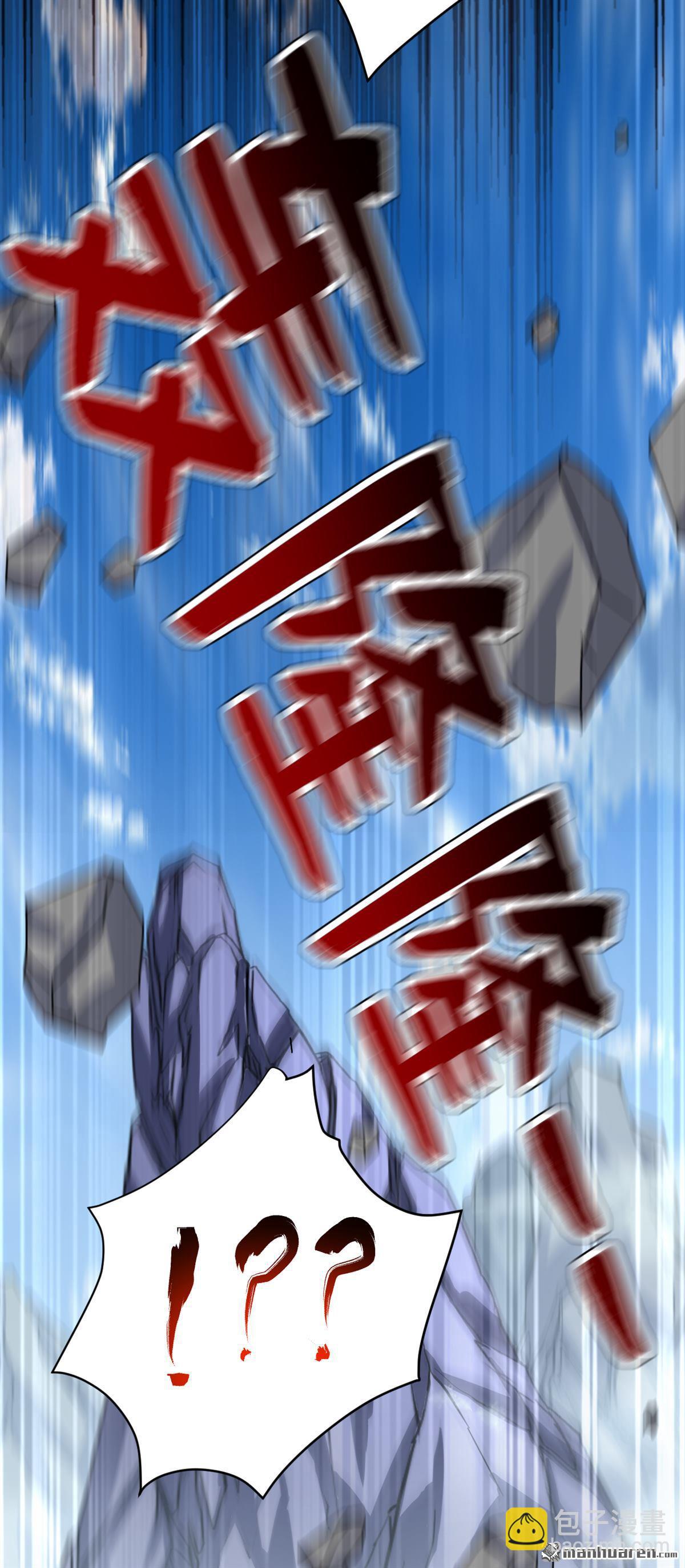 第279回 一场恶战-第279话