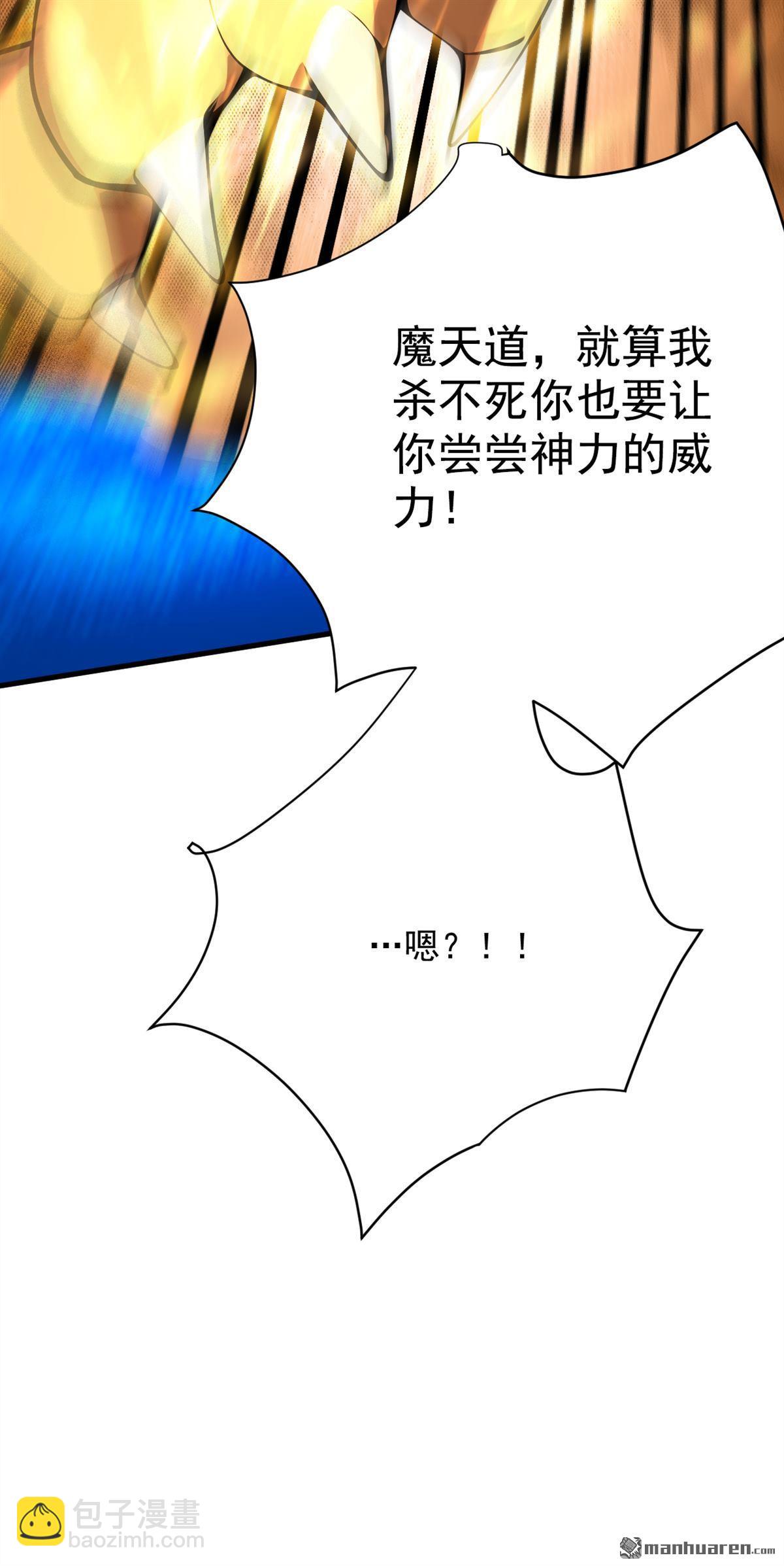 第279回 一场恶战-第279话