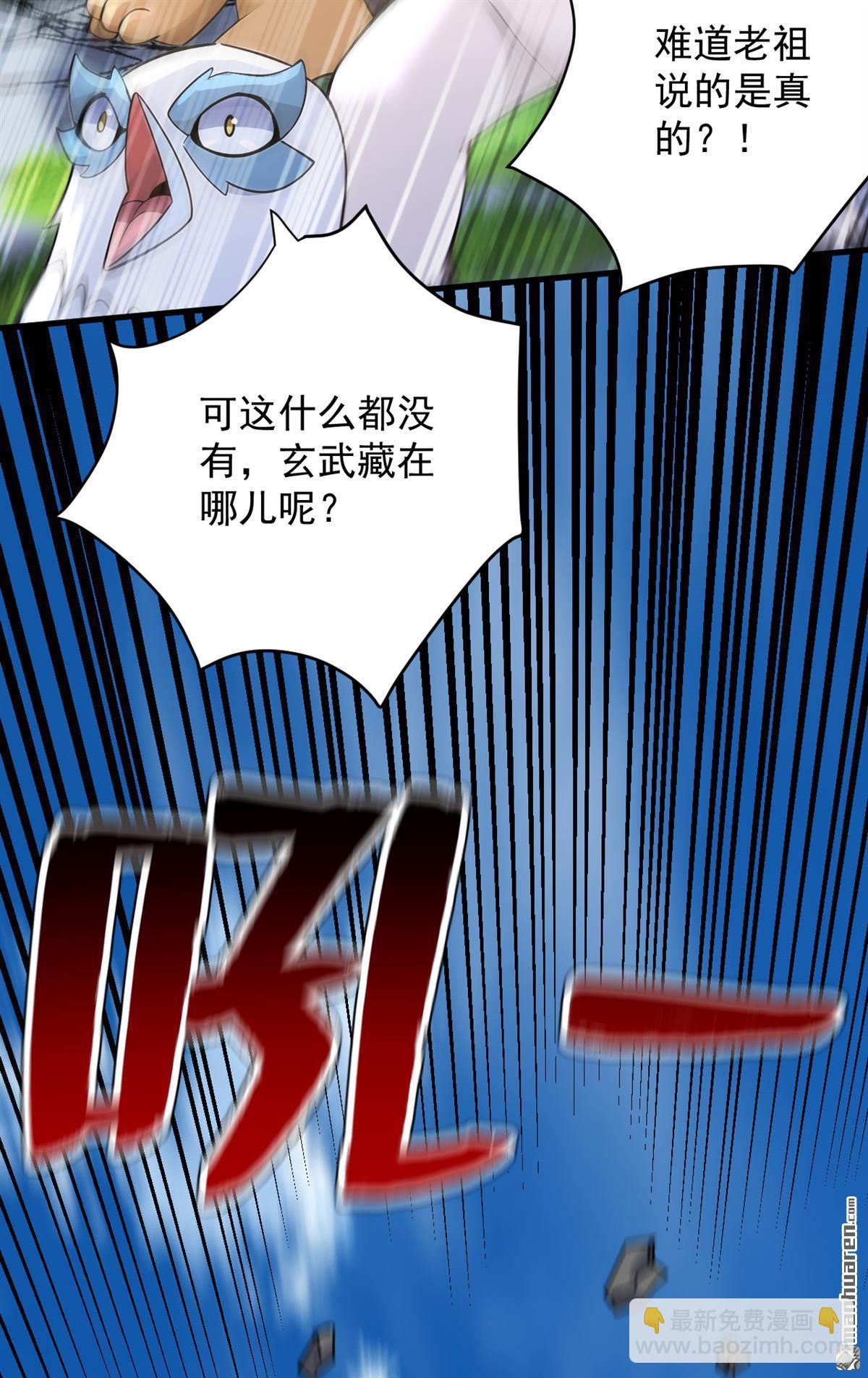 第279回 一场恶战-第279话