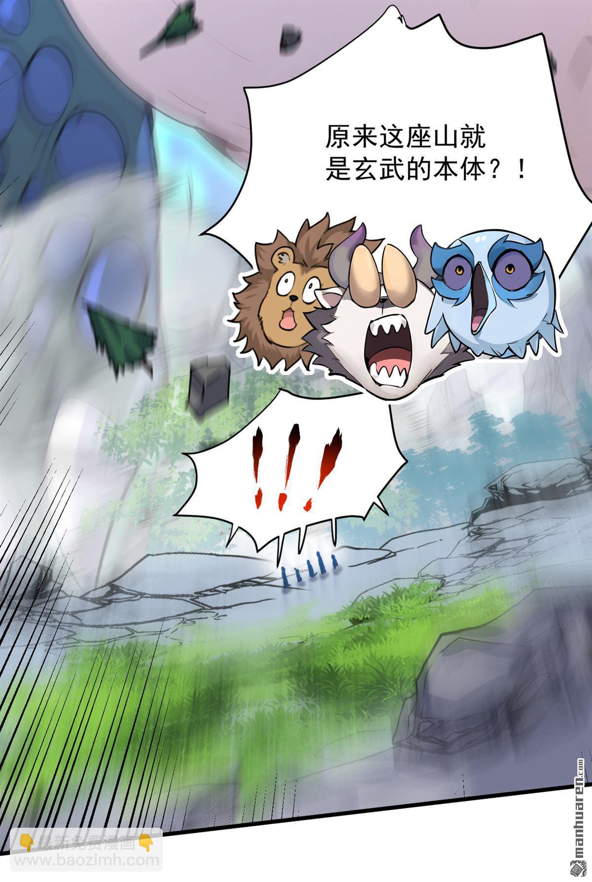 第279回 一场恶战-第279话