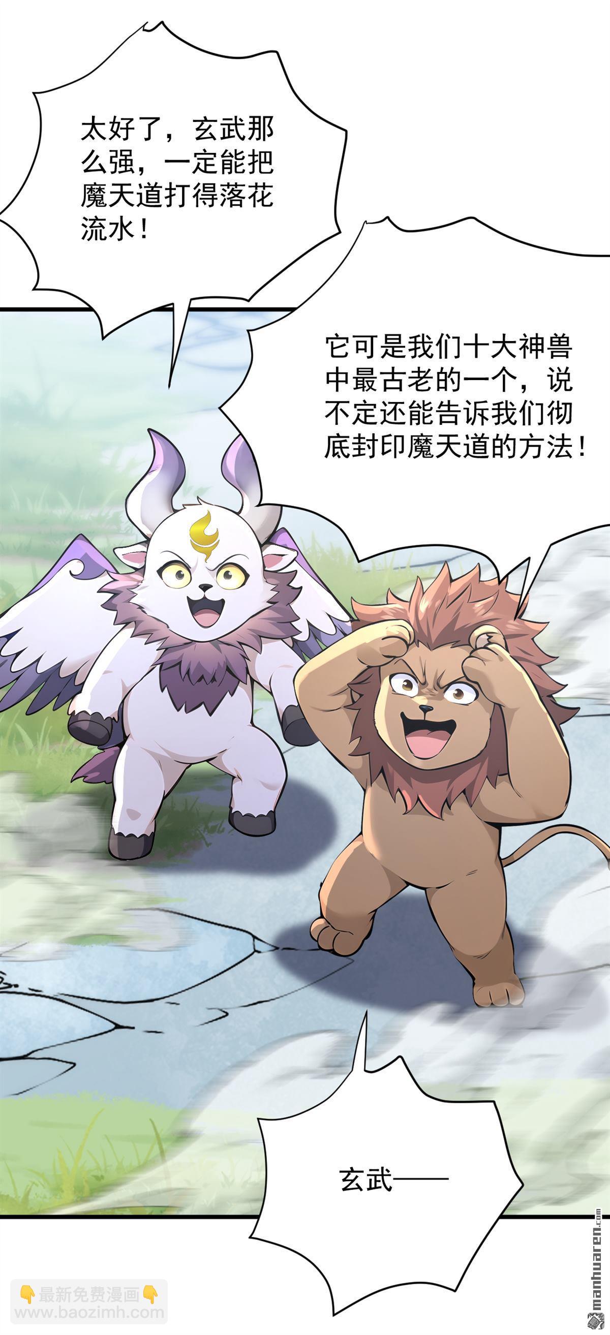 第279回 一场恶战-第279话