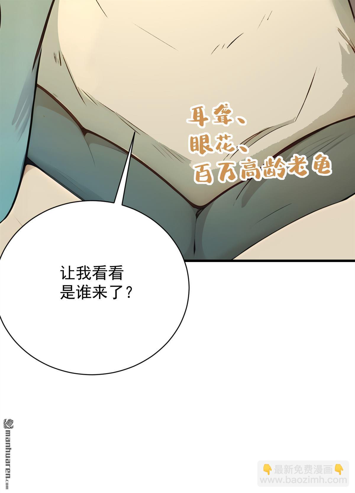 第279回 一场恶战-第279话
