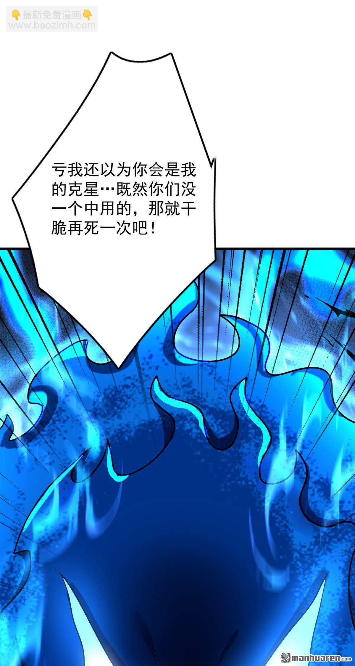 第279回 一场恶战-第279话