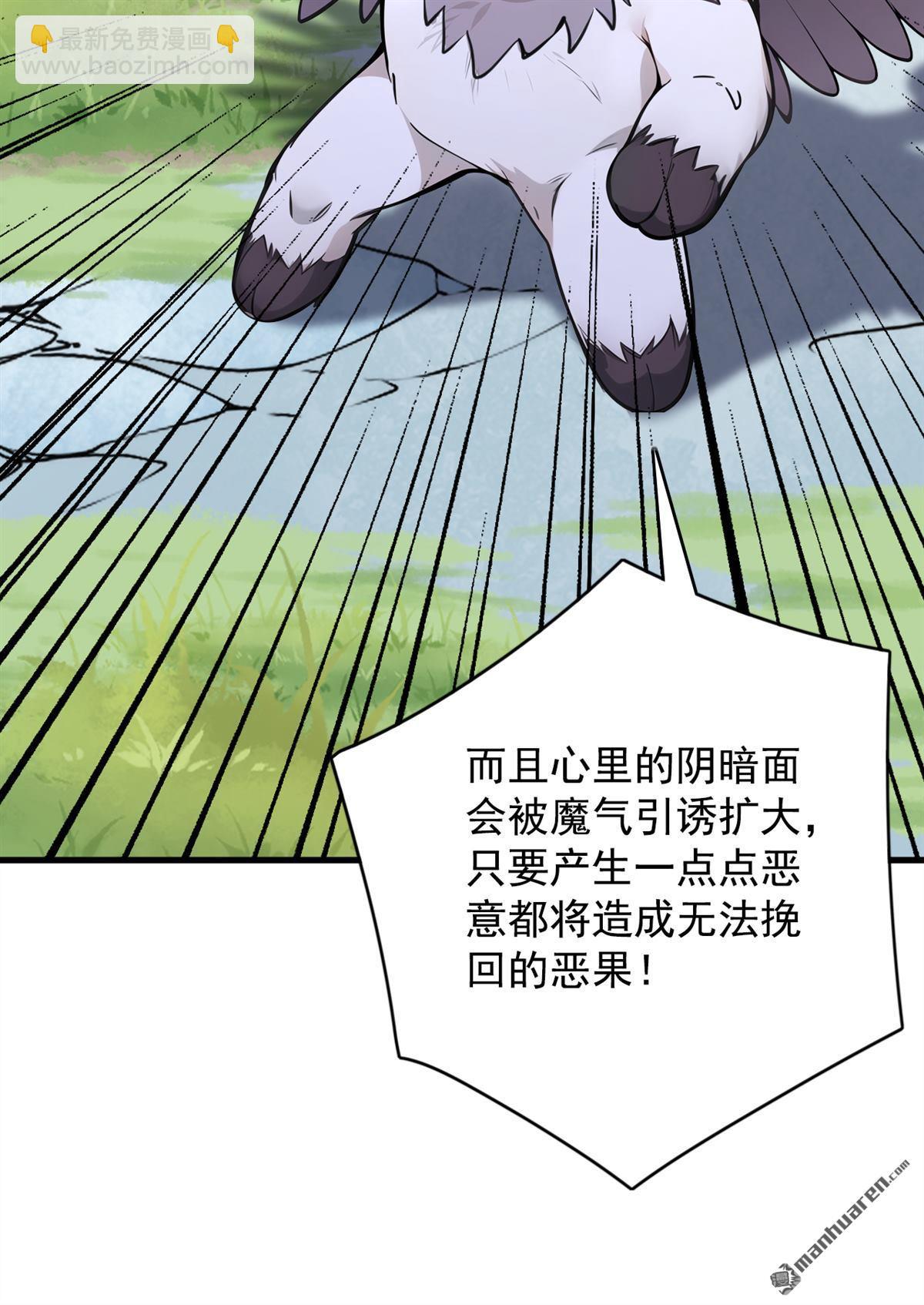 第279回 一场恶战-第279话