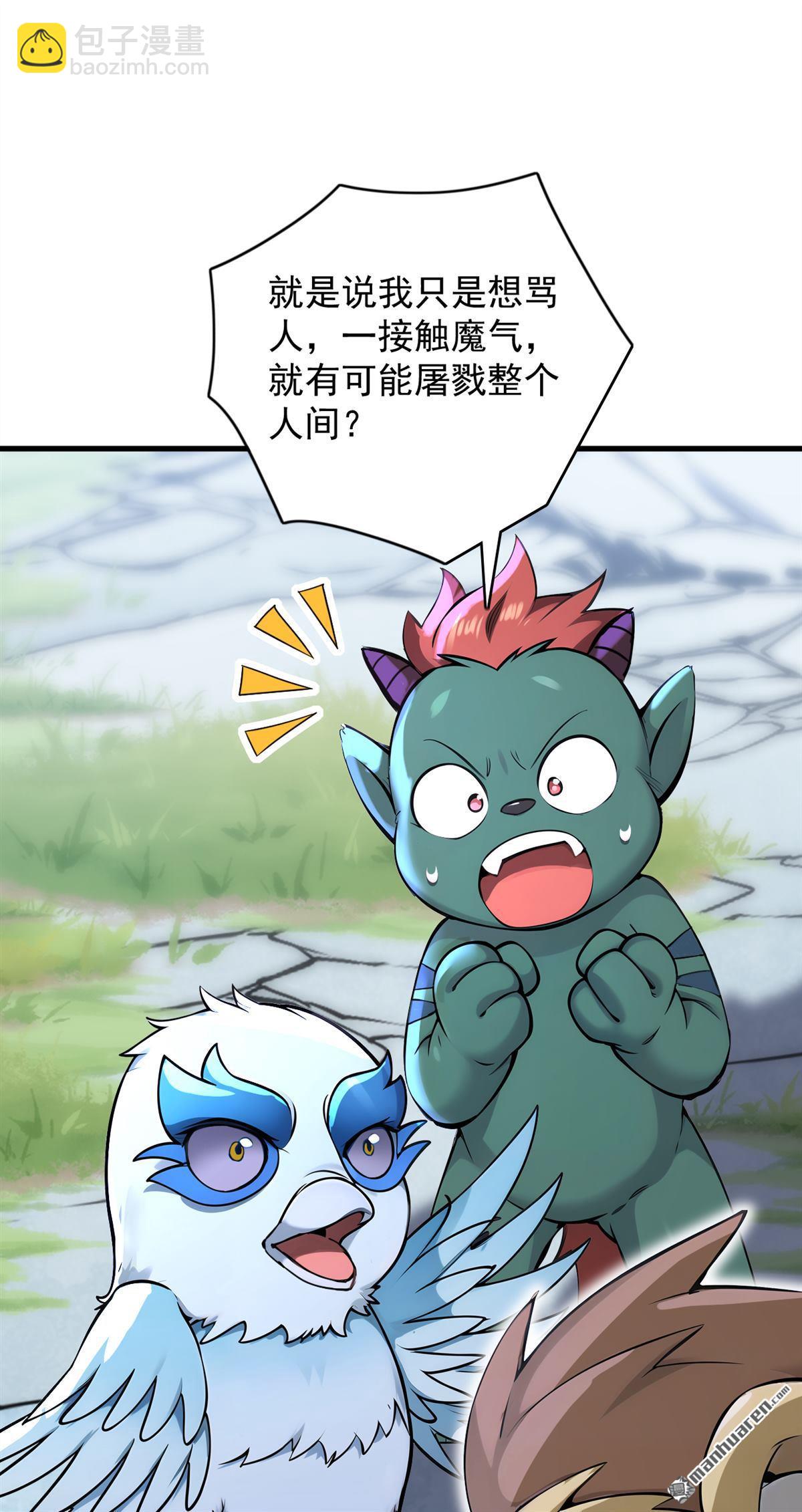 第279回 一场恶战-第279话