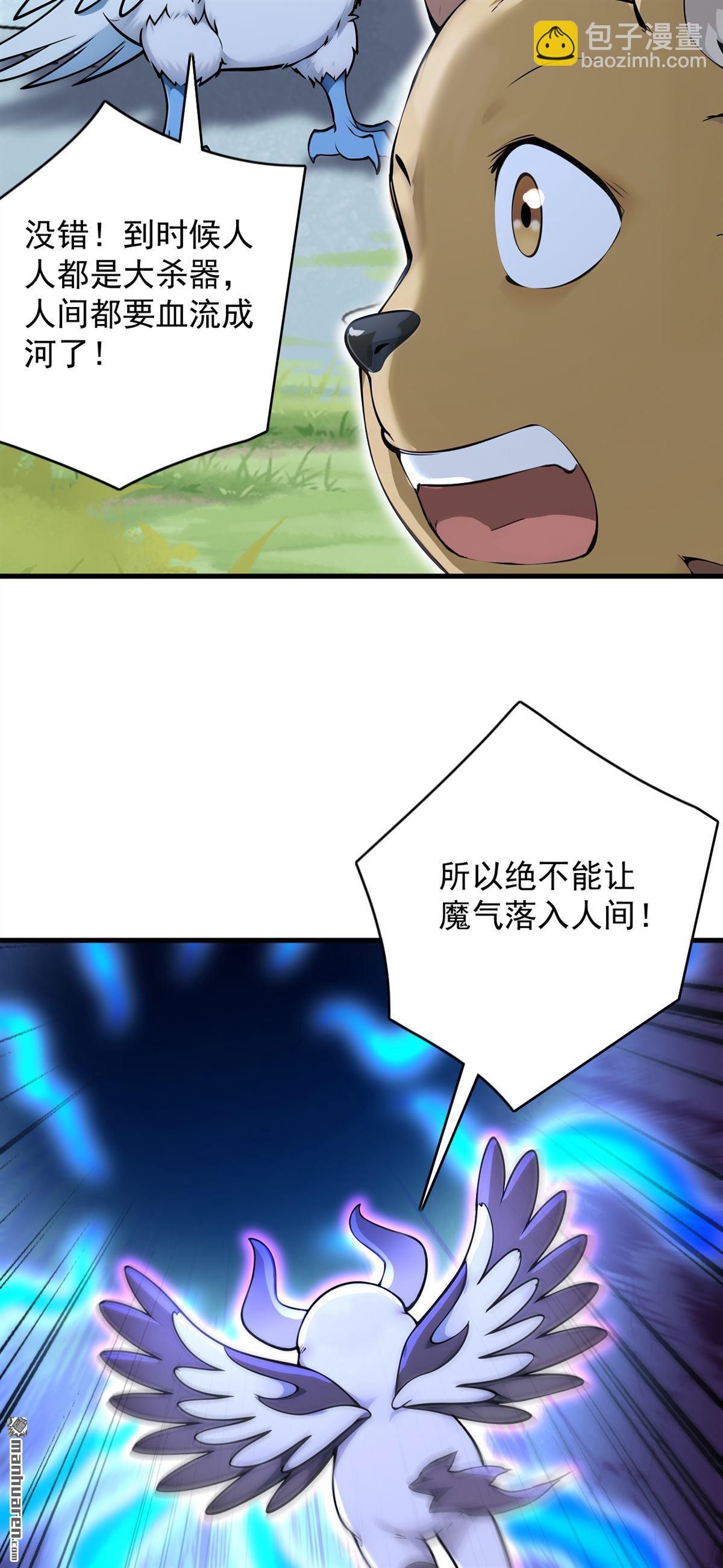 第279回 一场恶战-第279话