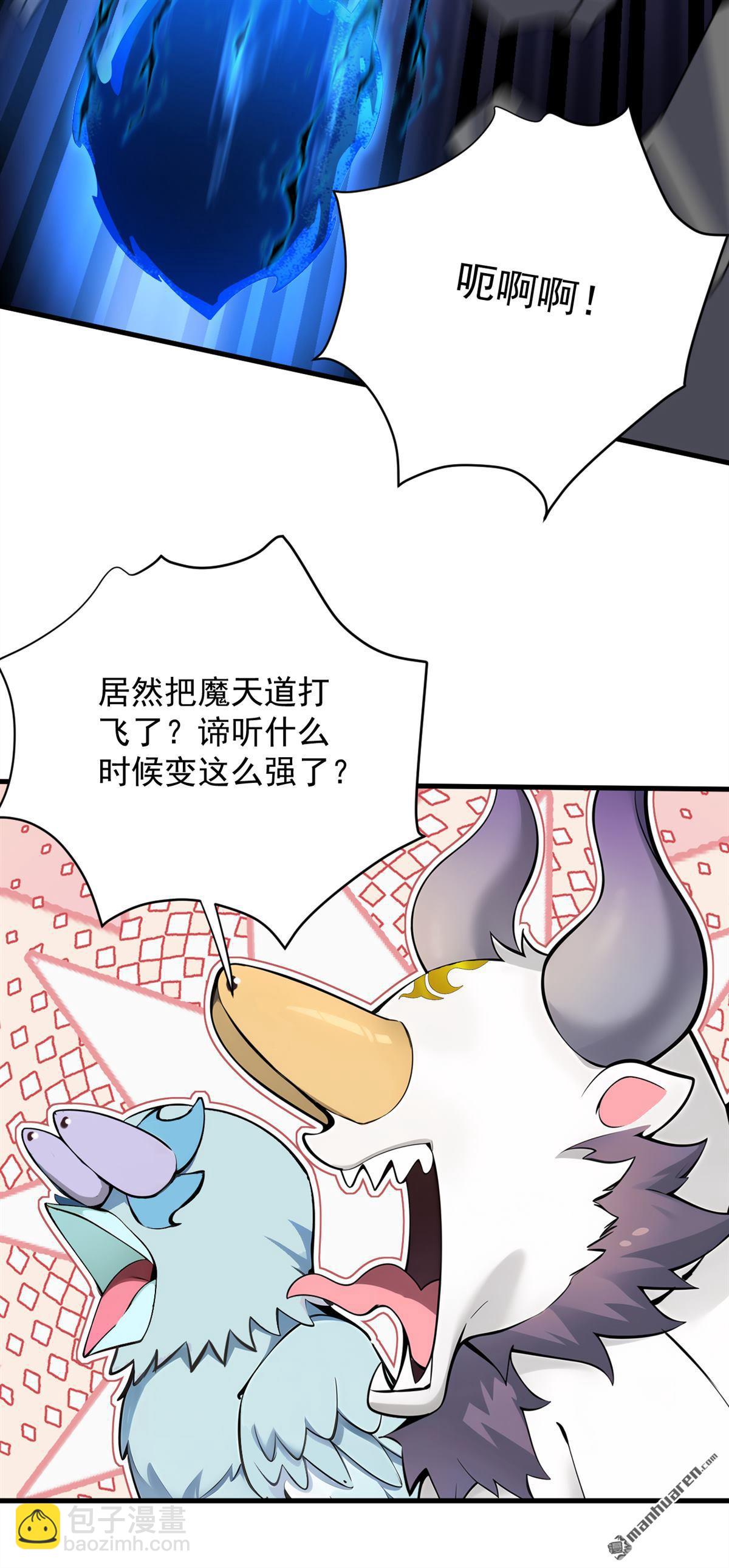 第279回 一场恶战-第279话