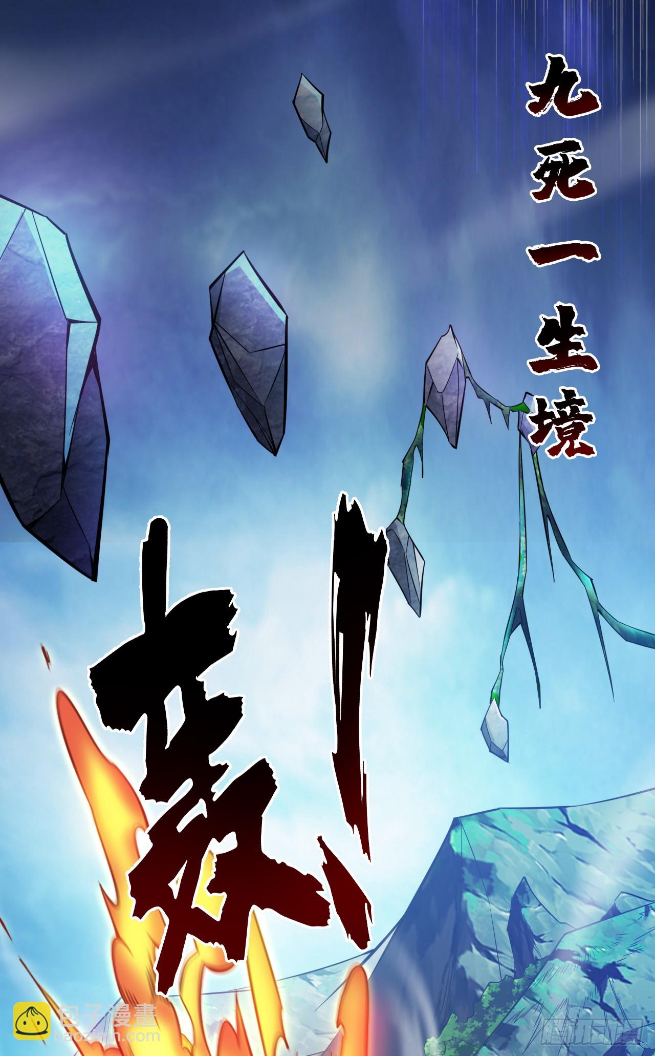 第29话 我就是新院长！-第29话